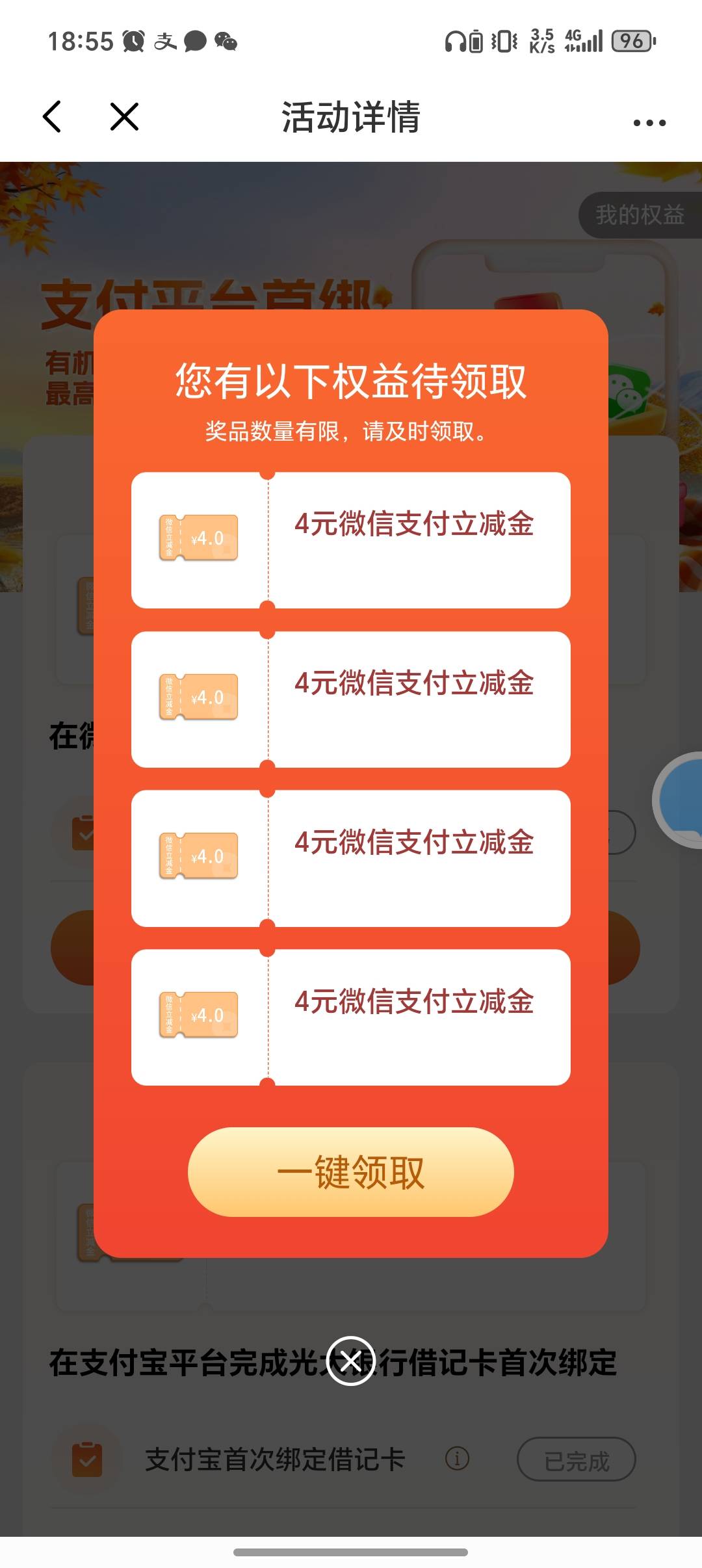 确实可以了，快冲，凌晨开的三类绑不了刚刚看到说可以就去了

93 / 作者:C111 / 