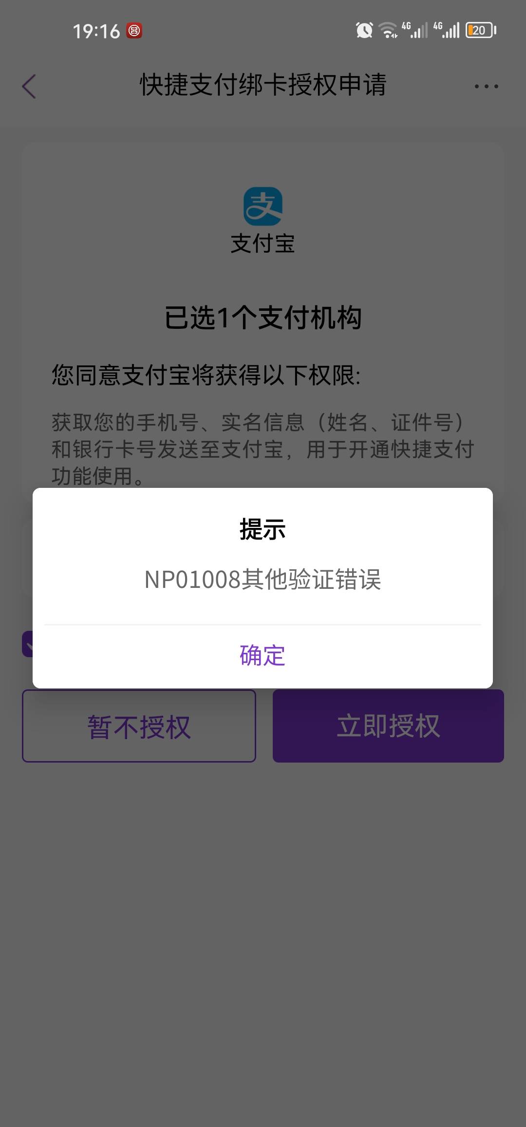 之前光大app异常登录不了，然后去柜台把多的卡都注销了剩一张二类，后面能登录了，开392 / 作者:梦1996 / 