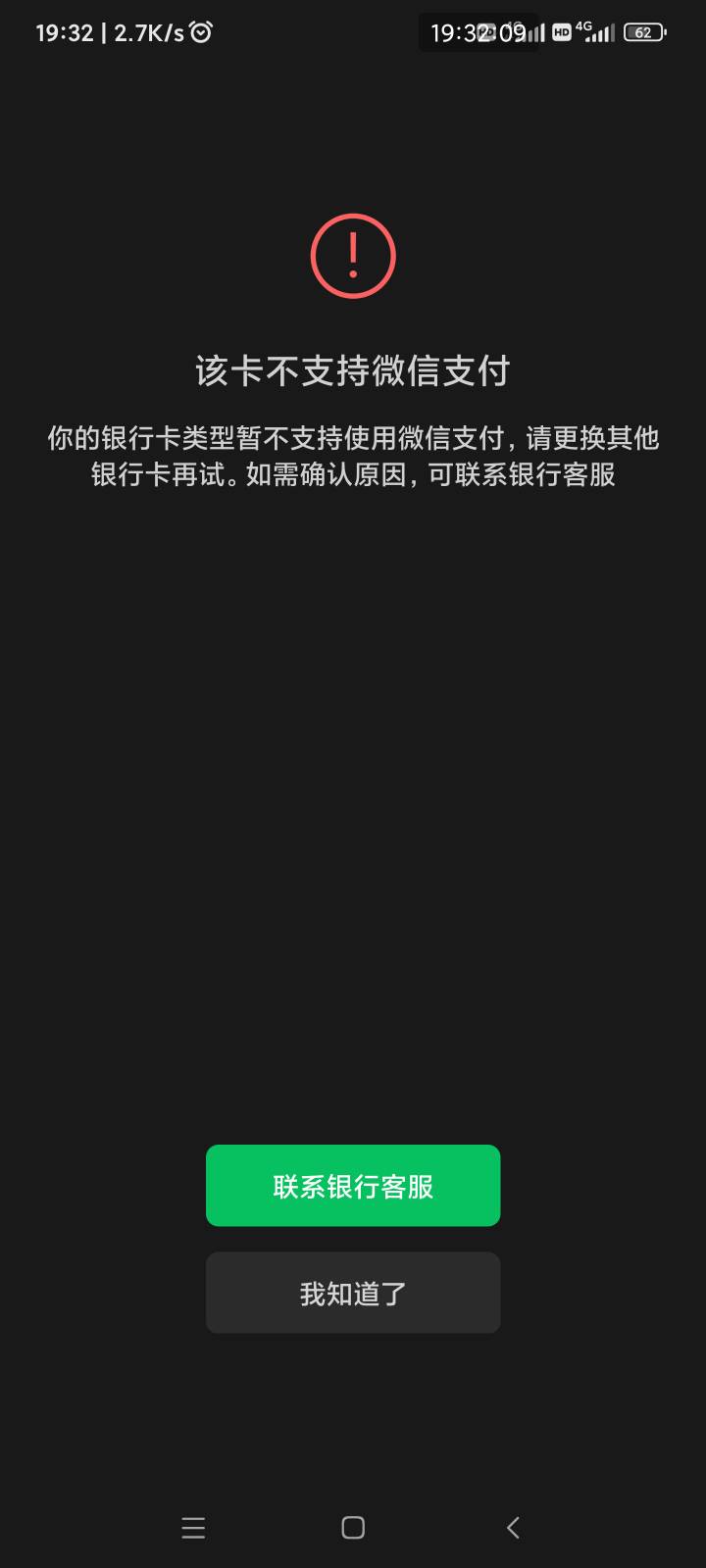 老哥们，光大新开三类要不要先把app注销或者把二类给解绑
0 / 作者:懒癌晚期吧 / 