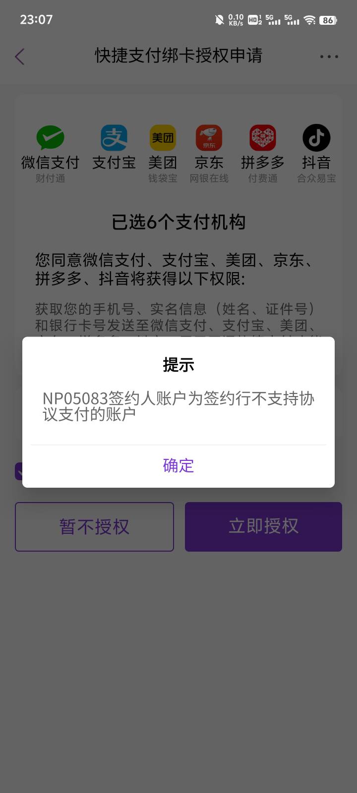 老哥们，光大这个是什么原因

98 / 作者:卡农5933 / 