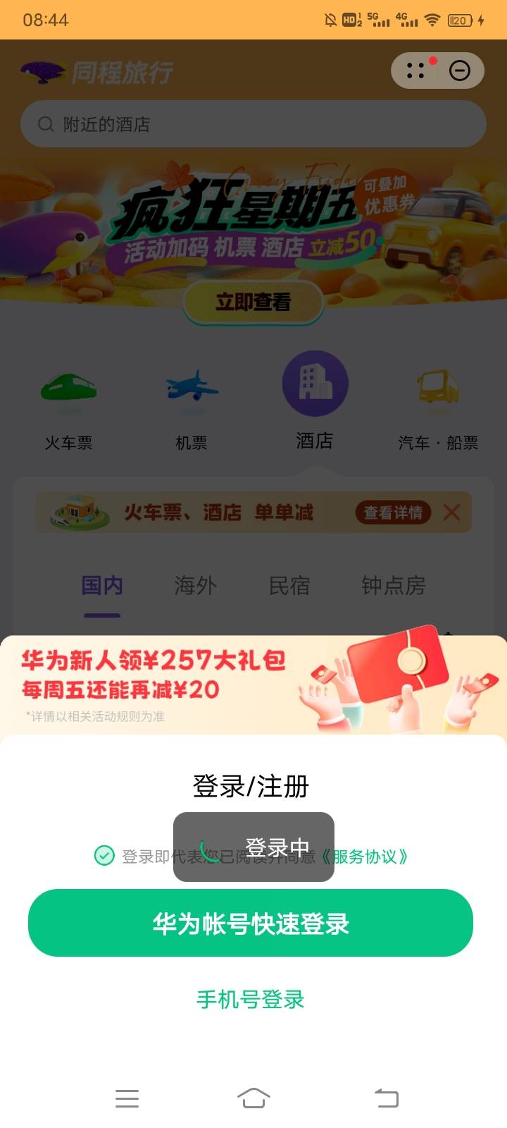 进不去

76 / 作者:我要做个好人！ / 