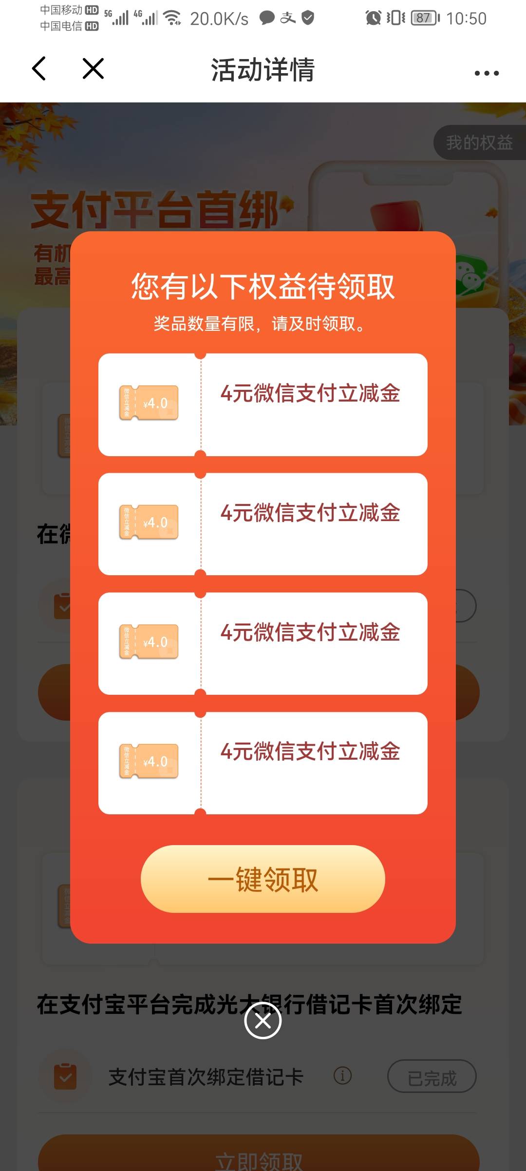 昨天开了个北京3类不行，今天重开个广东的又可以了24到手 美坤坤

30 / 作者:三楼大神 / 