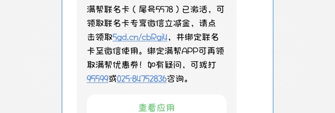 运满满激活了，掌银却不让登录，我还是第一次遇到，所以是到底能用不能用


33 / 作者:撸口狂魔1996 / 