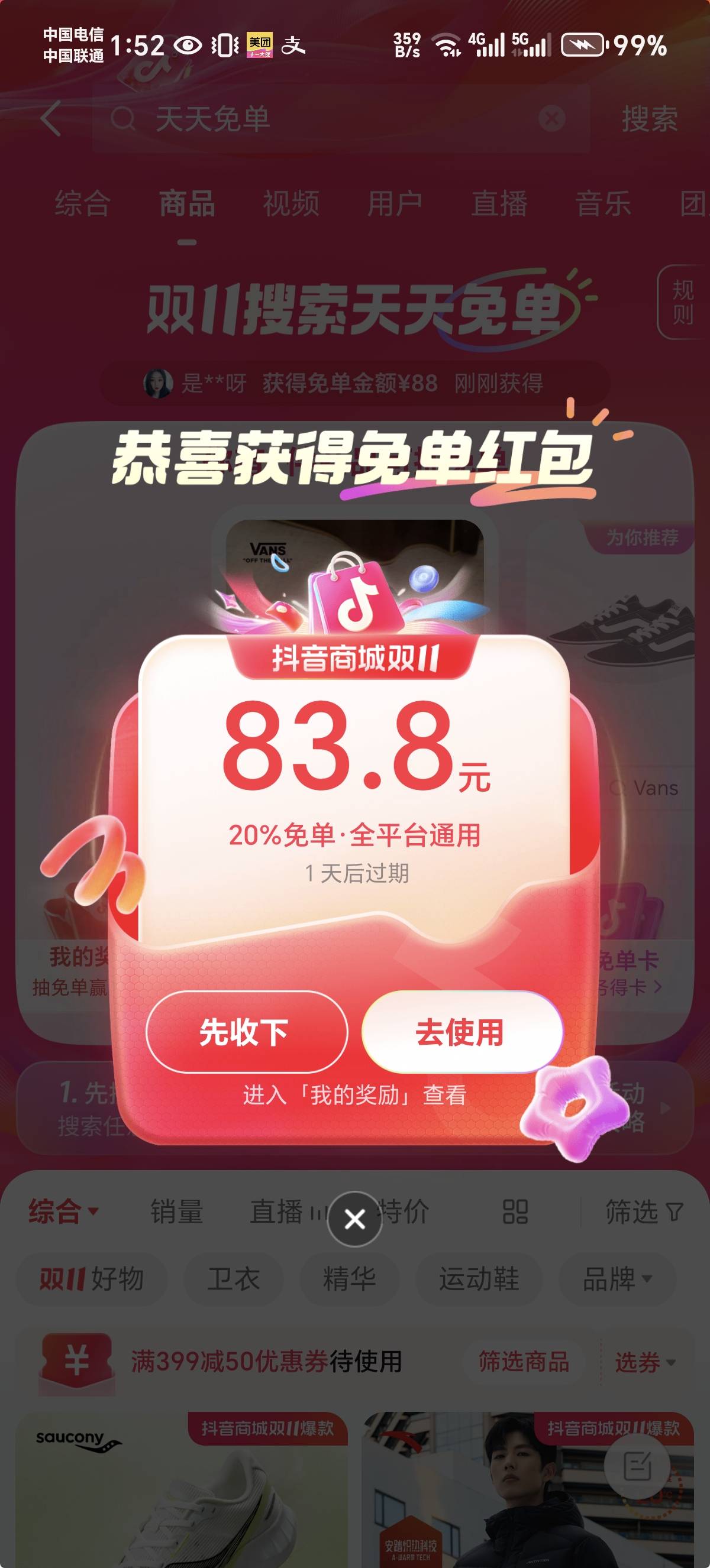 去申请抖音啊，你们。 我想要加精啊




94 / 作者:默默魔 / 