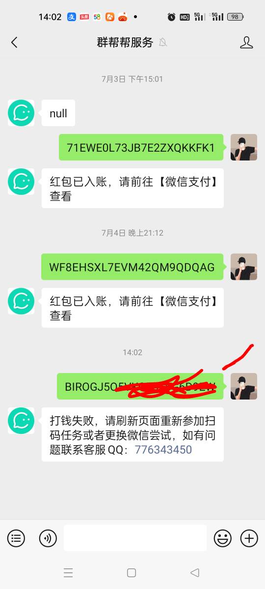 抖音橱窗打钱失败什么情况啊兄弟们？

95 / 作者:迷茫！！ / 