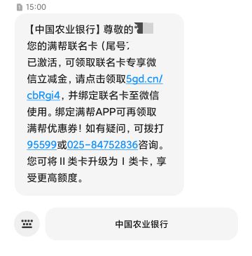 运满满激活了，幸亏柜台忙，直接拿着快递找大堂经理，大堂经理照着邮递里的流程在柜台84 / 作者:懒癌晚期吧 / 