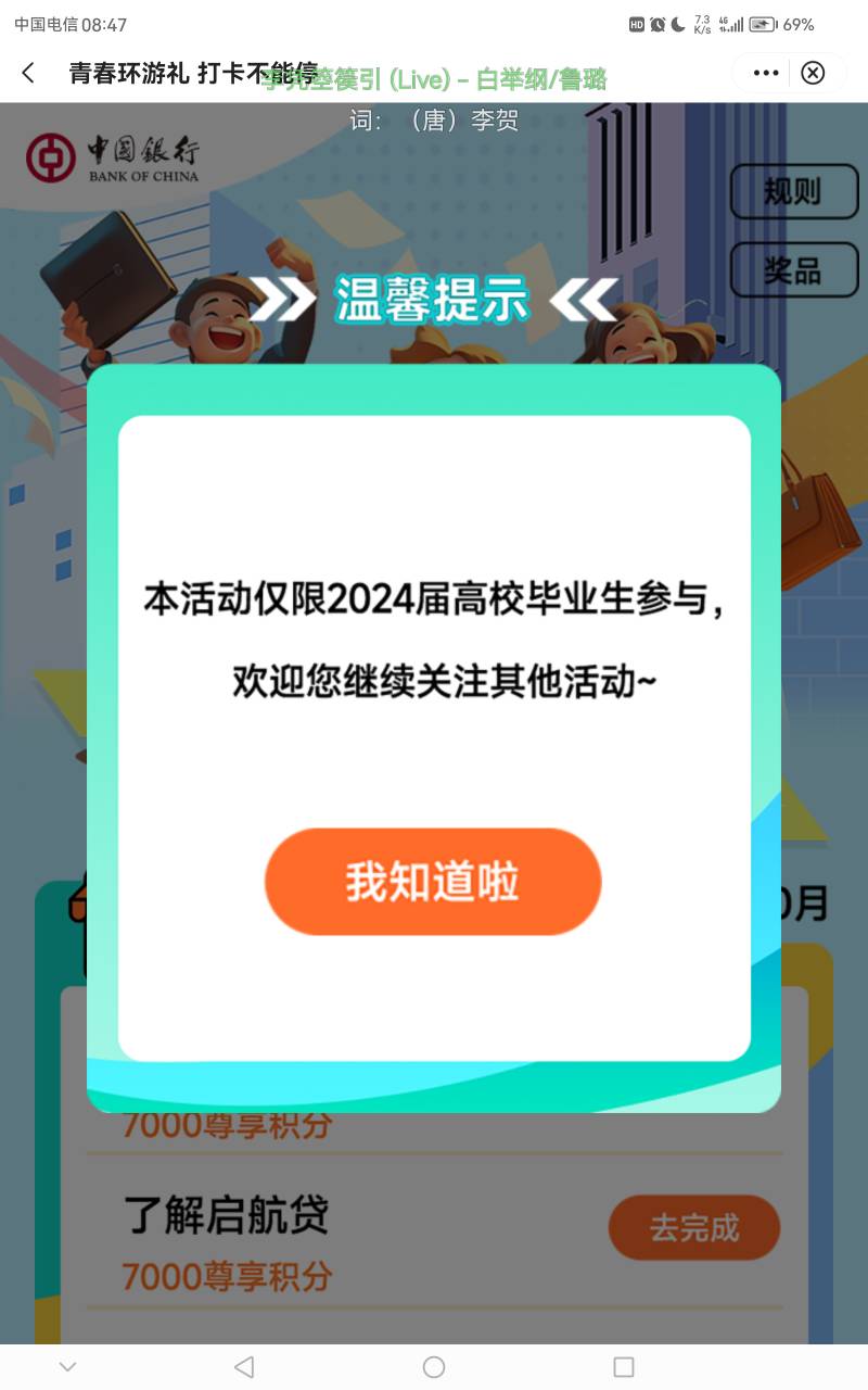 我年过半百不配

15 / 作者:武大郎666 / 