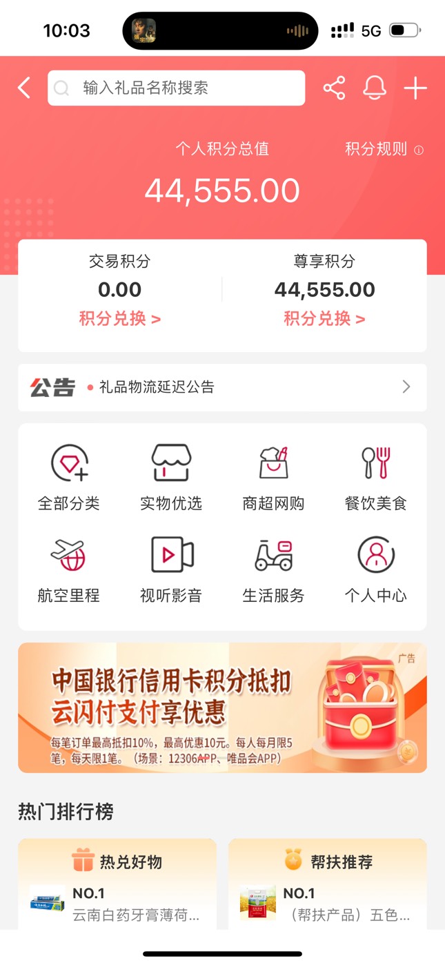 换什么老哥们

26 / 作者:、主帅阿菜 / 