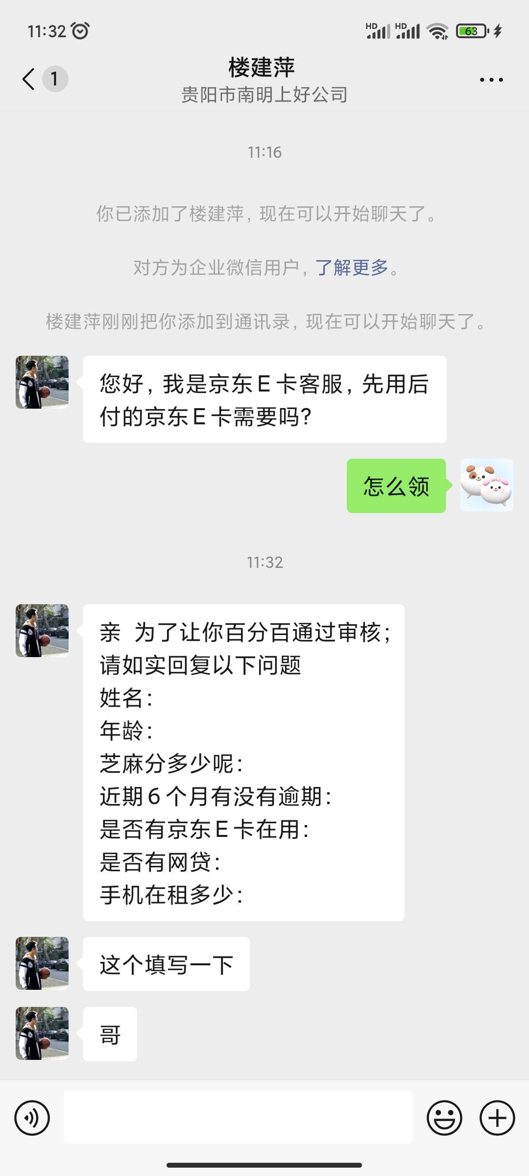 苟分300多能下吗

0 / 作者:永恒yi / 