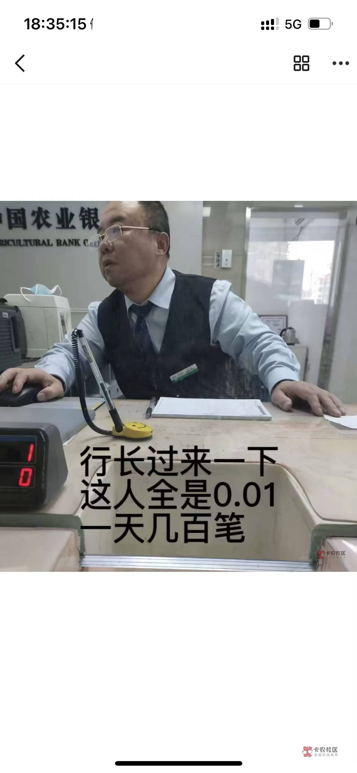 啥意思不给0.01吗

72 / 作者:知了了 / 