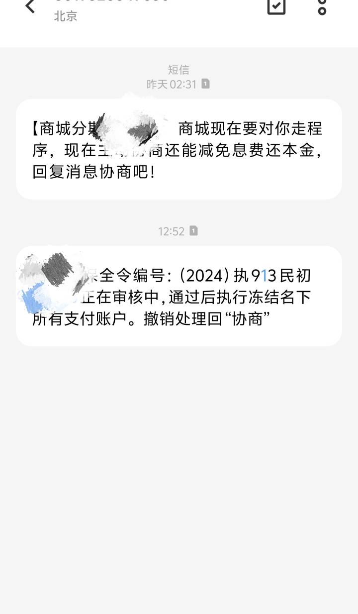 这是真的假的老哥们，私人号码发的

21 / 作者:可多可少 / 