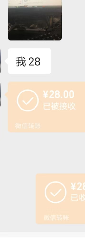 昨天刷的华为我叫店家返了，房价58，付8，润20，是不是好黑啊下的一个以前上学经常开44 / 作者:葫芦瓜皮 / 