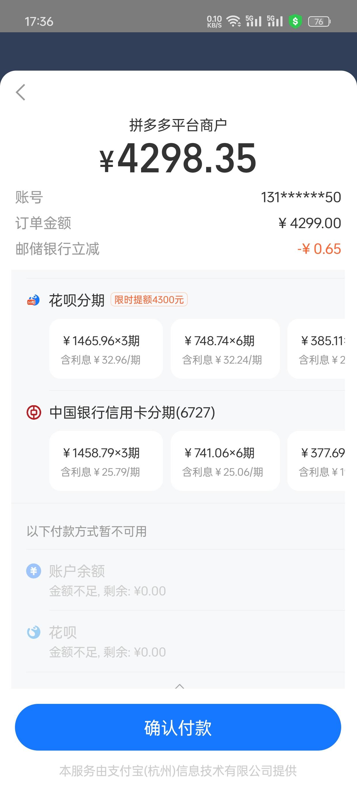 花呗给了一万，就买个备用机玩玩，手里三个手机用不过来

11 / 作者:我好痒阿 / 