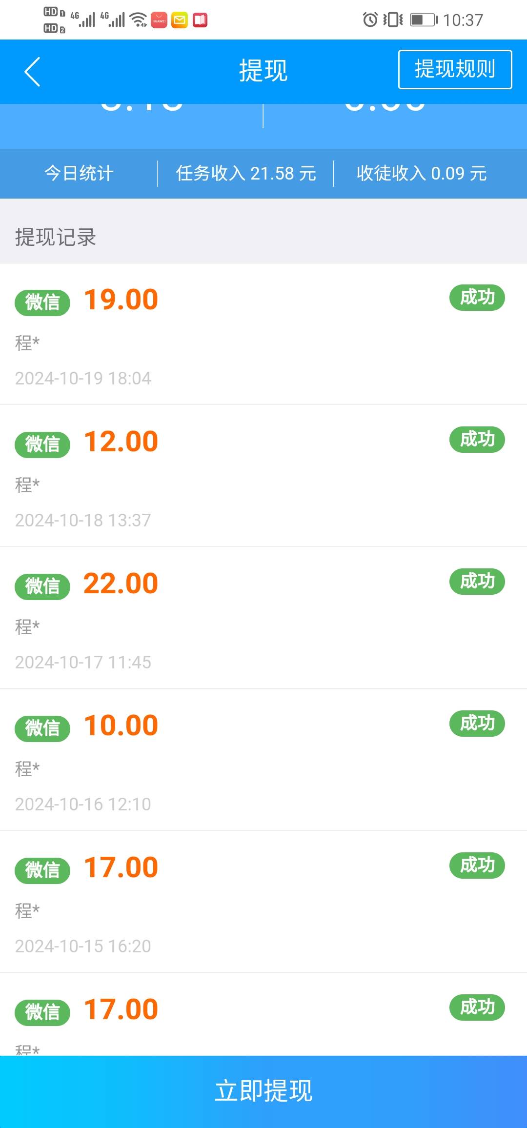 花鸭下款，本人不黑只是花，征信上有车贷，每个月四五十条查询，花鸭申请了三四次，就68 / 作者:狗狗萌宠 / 