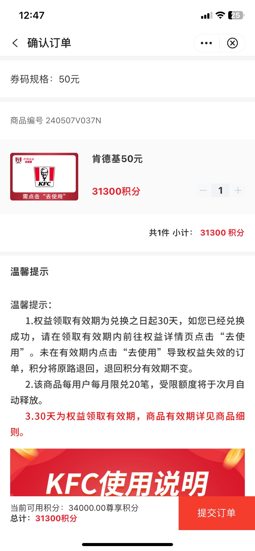 50肯唧唧，可以出多少

37 / 作者:重生之我是卡农宋仁投 / 