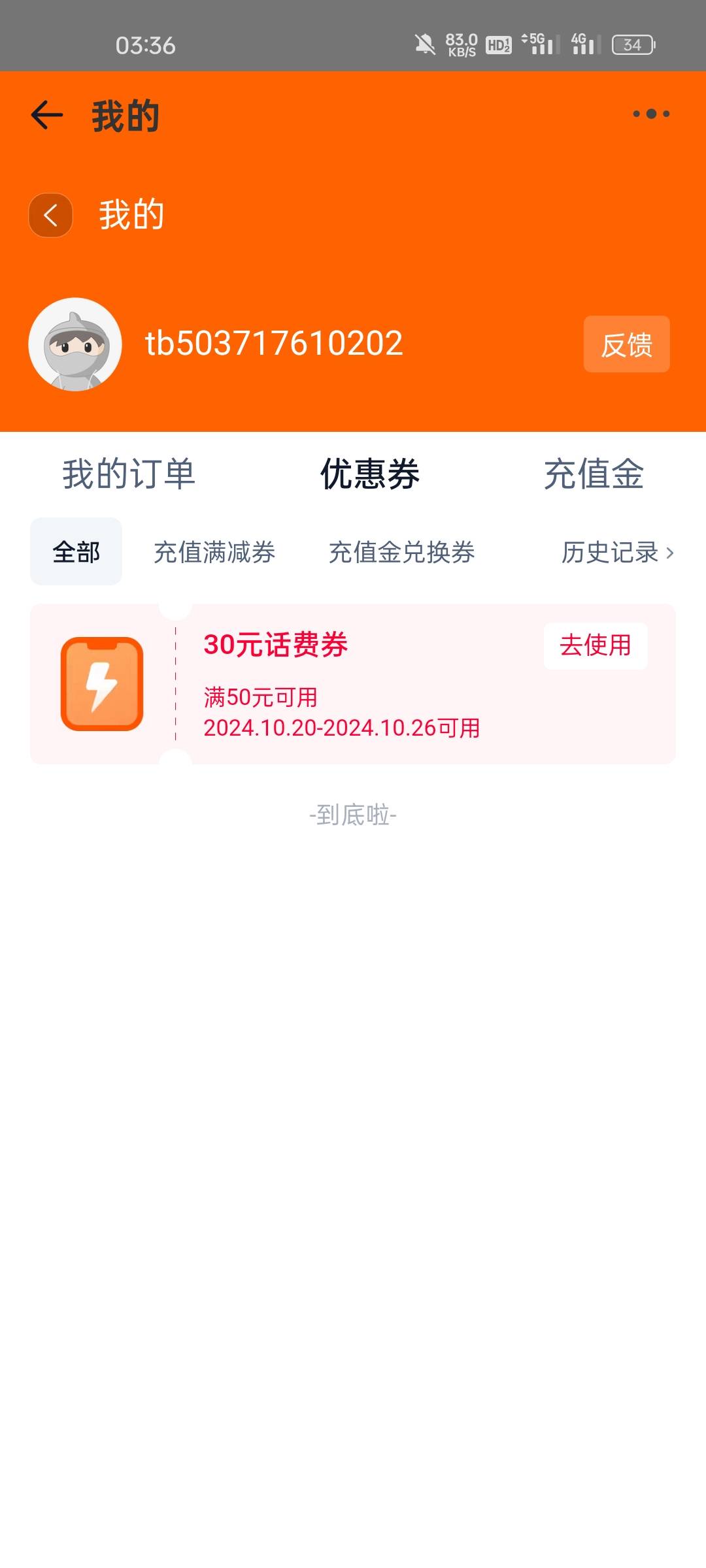 45出，来个老哥收了

6 / 作者:发财好运 / 