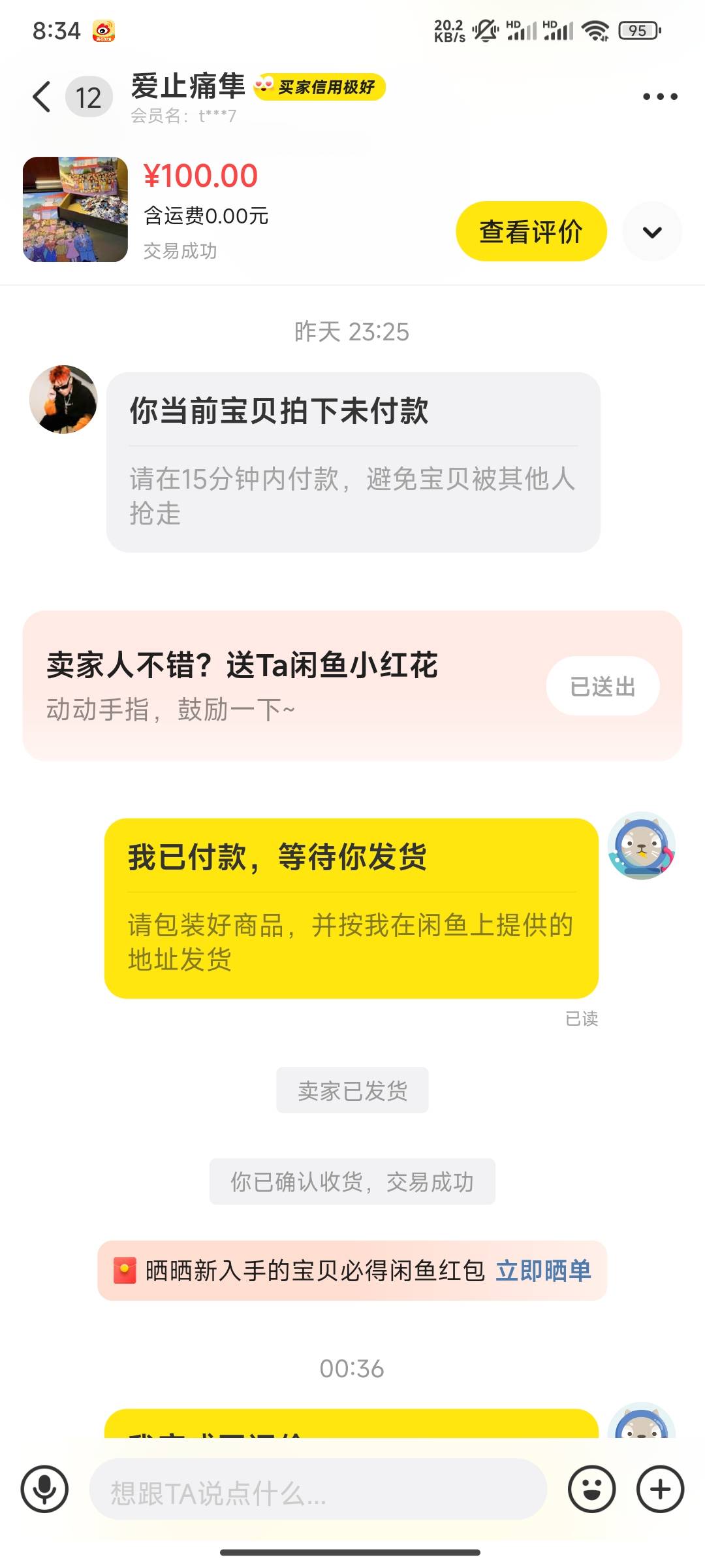 悠悠有品未sm老号，老哥们可以看下以前注册过没，id0005或者更早的


24 / 作者:干点啥666 / 