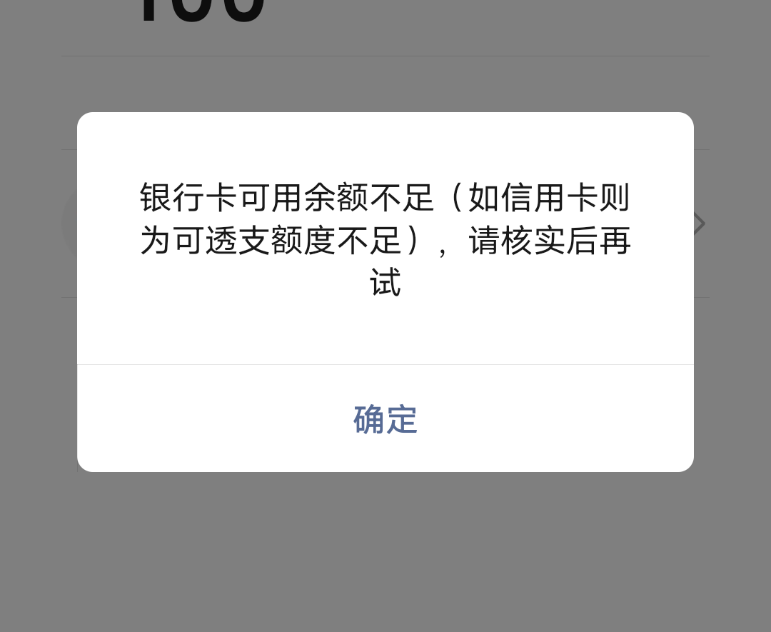 老哥们，请教个问题，农业YHK只能进不出（如下图），去网点查是异地ga冻结，这种情况43 / 作者:子虚唯1 / 