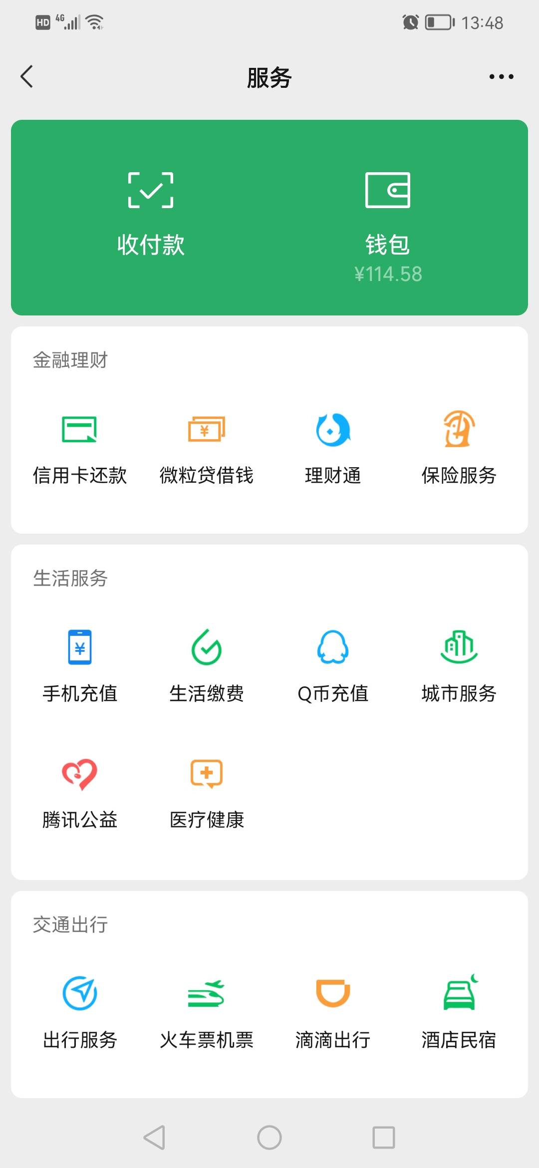 老哥们这种情况要不要上100与gz持续战斗

8 / 作者:jbbn / 