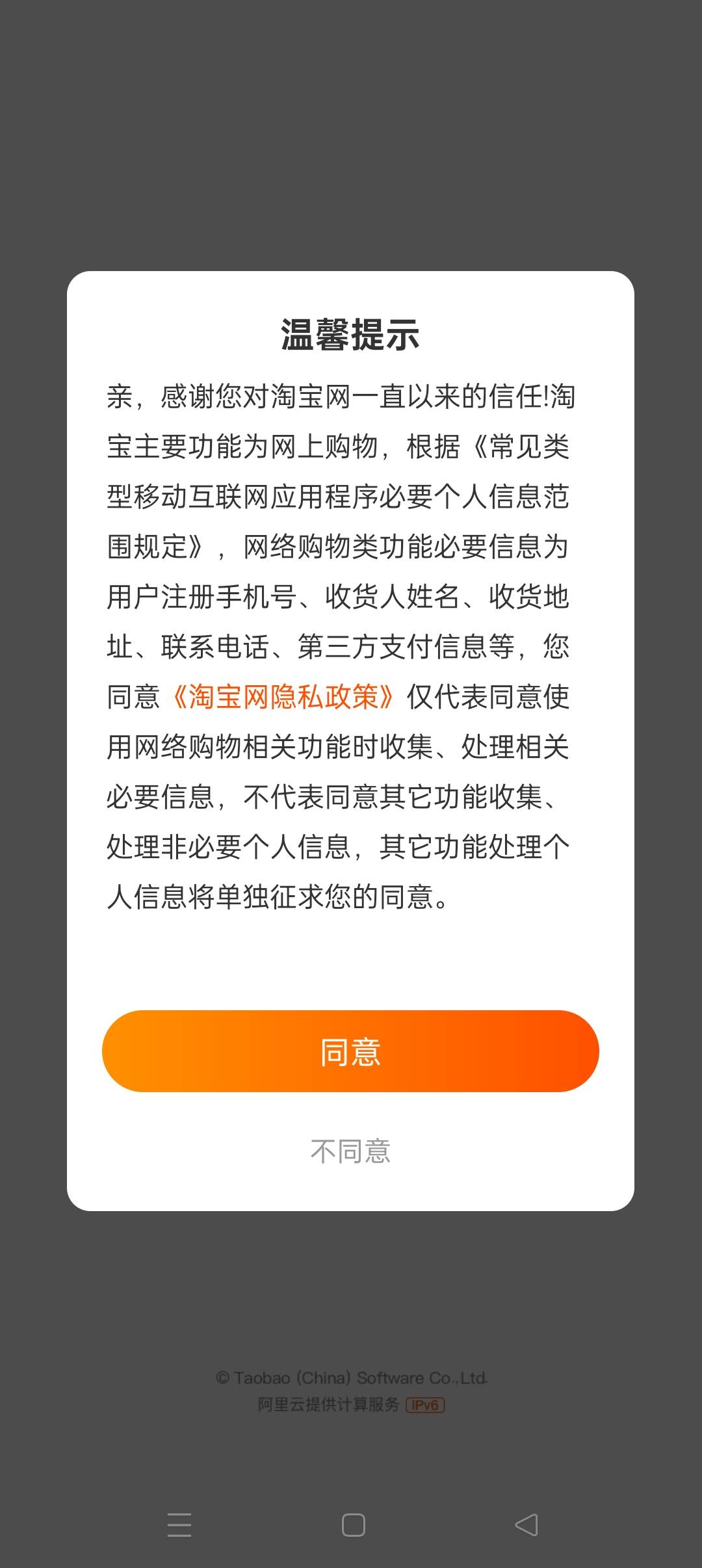 淘宝话费充值怎么要刷脸，你们出现过这种情况吗

98 / 作者:西北我最帅 / 