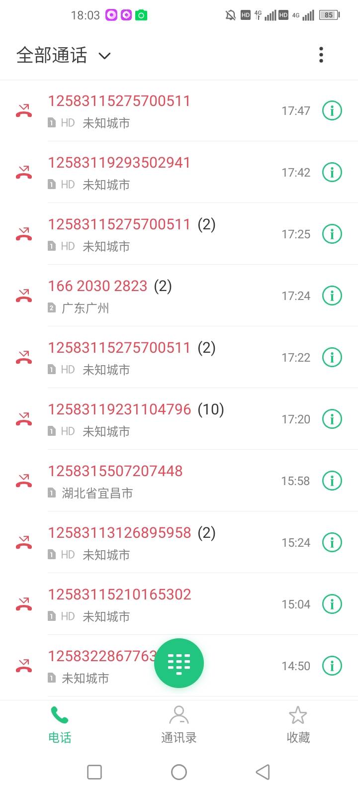 看快手掉金币了我就点贷款链接进去填资料授权了手机号结果电话来个不停轰炸无数次曹丝90 / 作者:dongying1990 / 