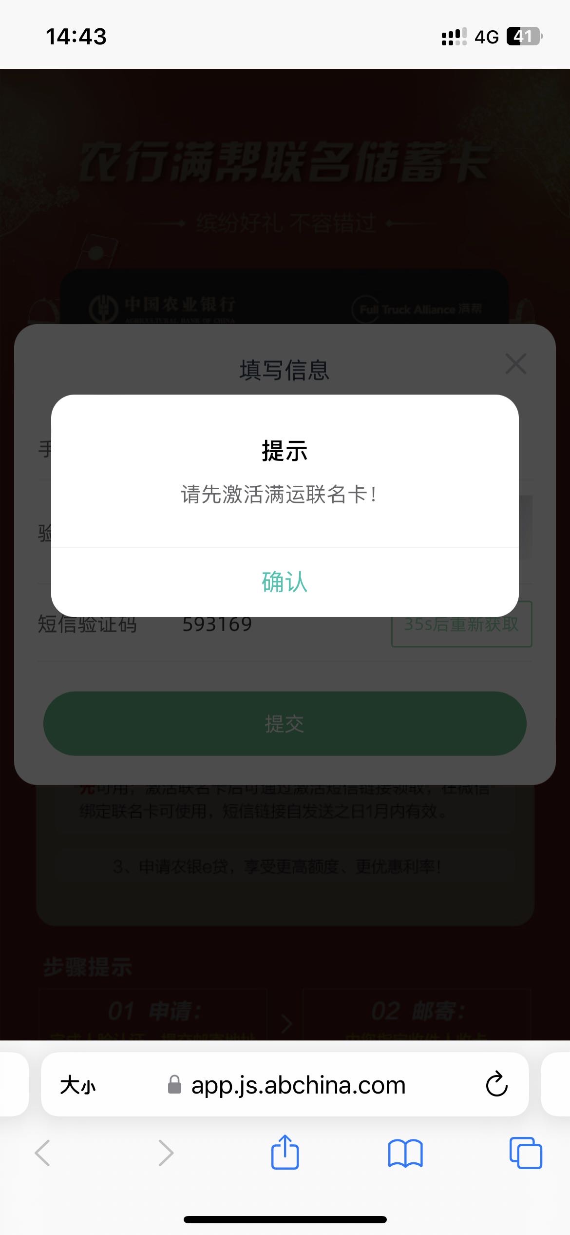 老哥们运满满都已经到网点激活了   还是这样

14 / 作者:旅行世界 / 