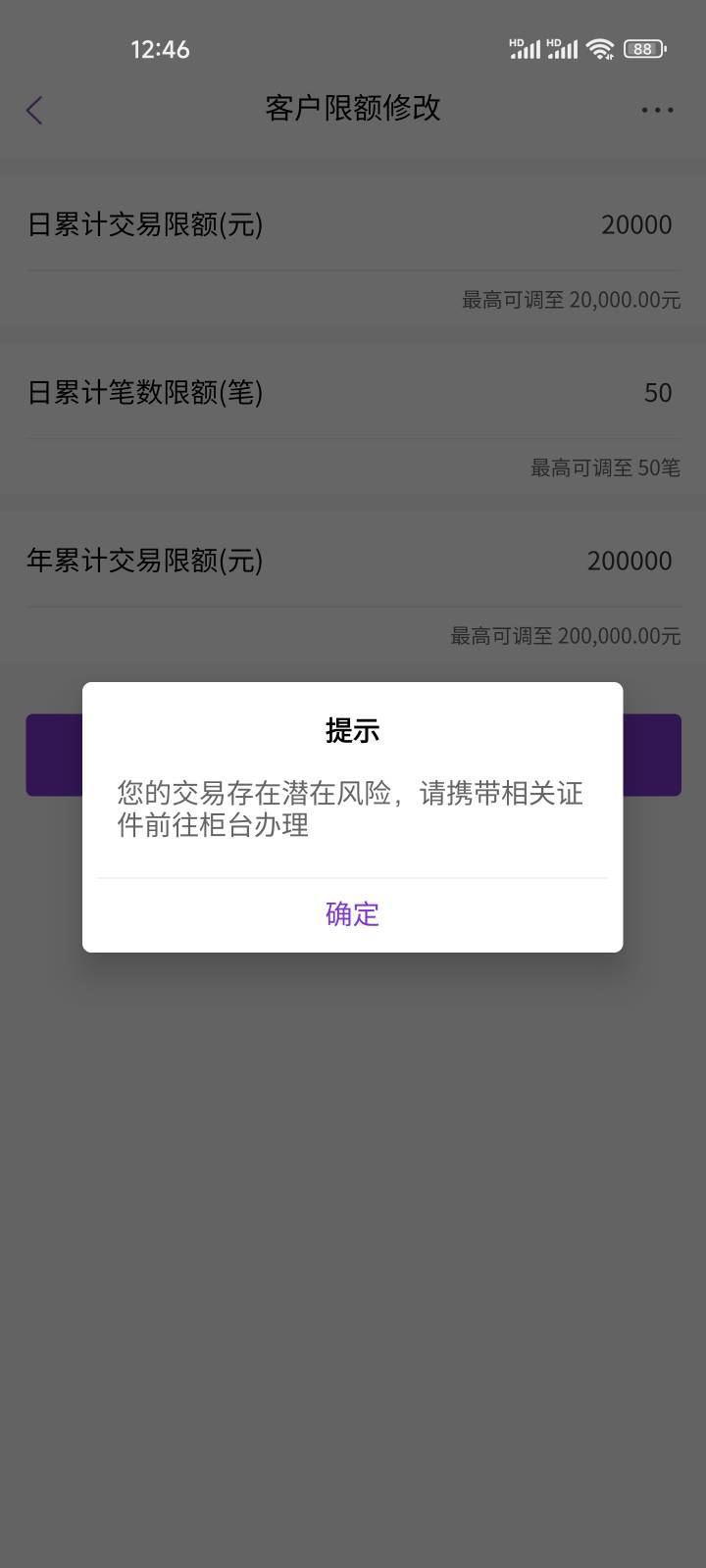 光大针对死我了。去年二类三类开出来都是限额1，刚刚开出来50没申请到。然后搞了一个16 / 作者:月亮摘星 / 