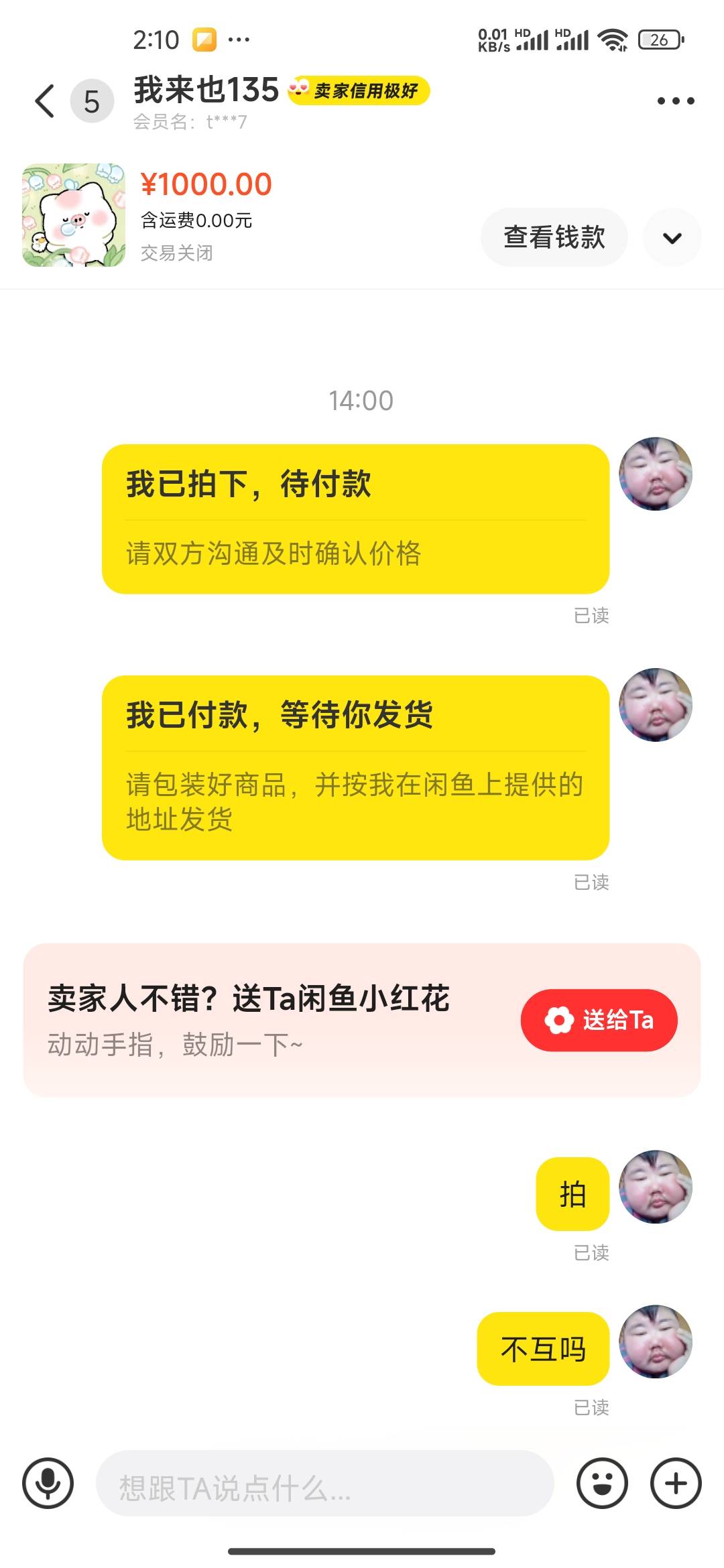 我cvnm怎么老有这种人啊

79 / 作者:Sc在所难免 / 