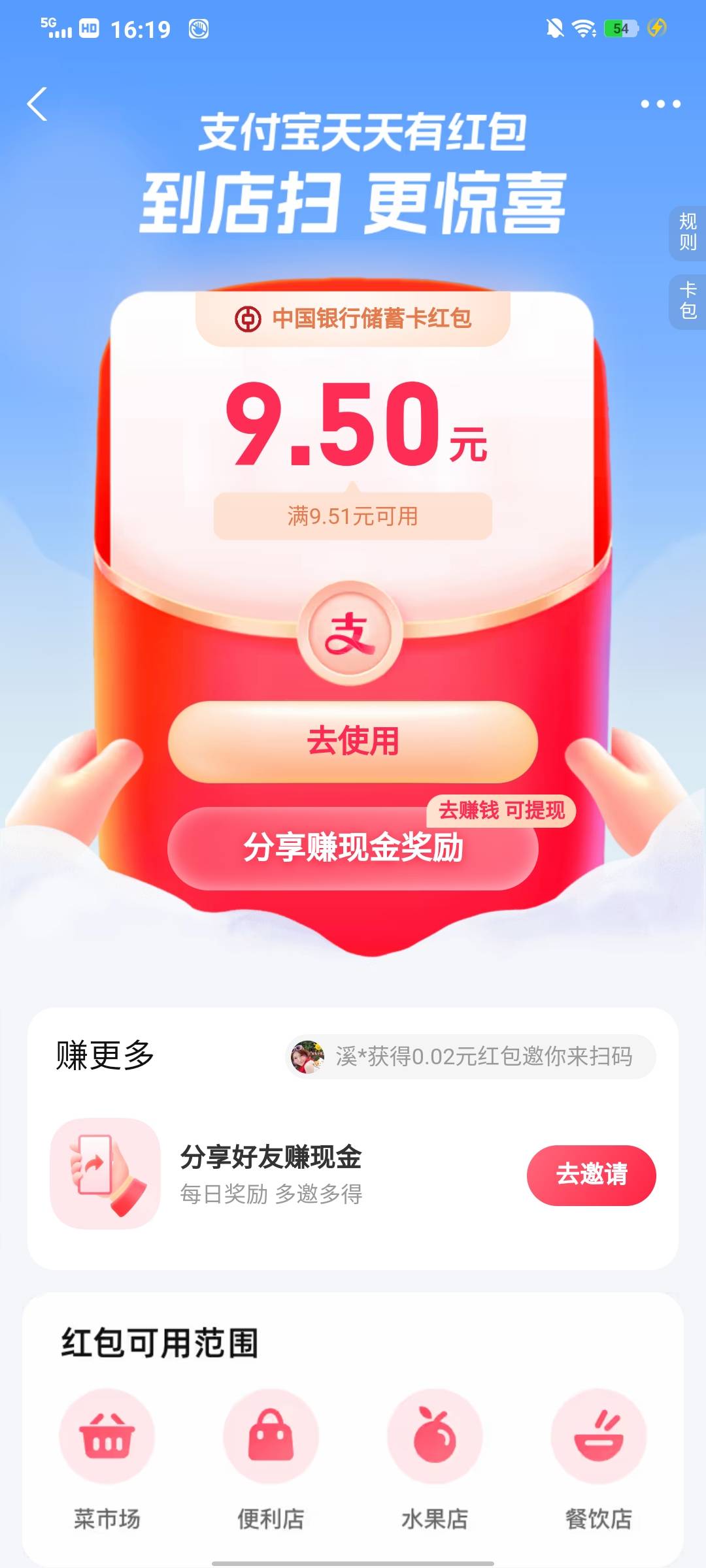 又中，第三次了

32 / 作者:我要上岸88 / 