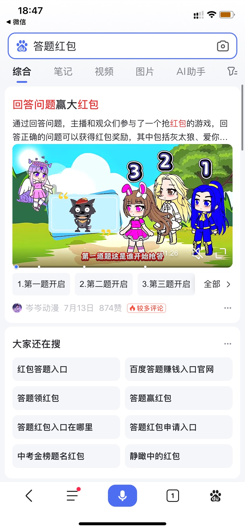 百度我怎么没入口啊

24 / 作者:守护绝伦 / 