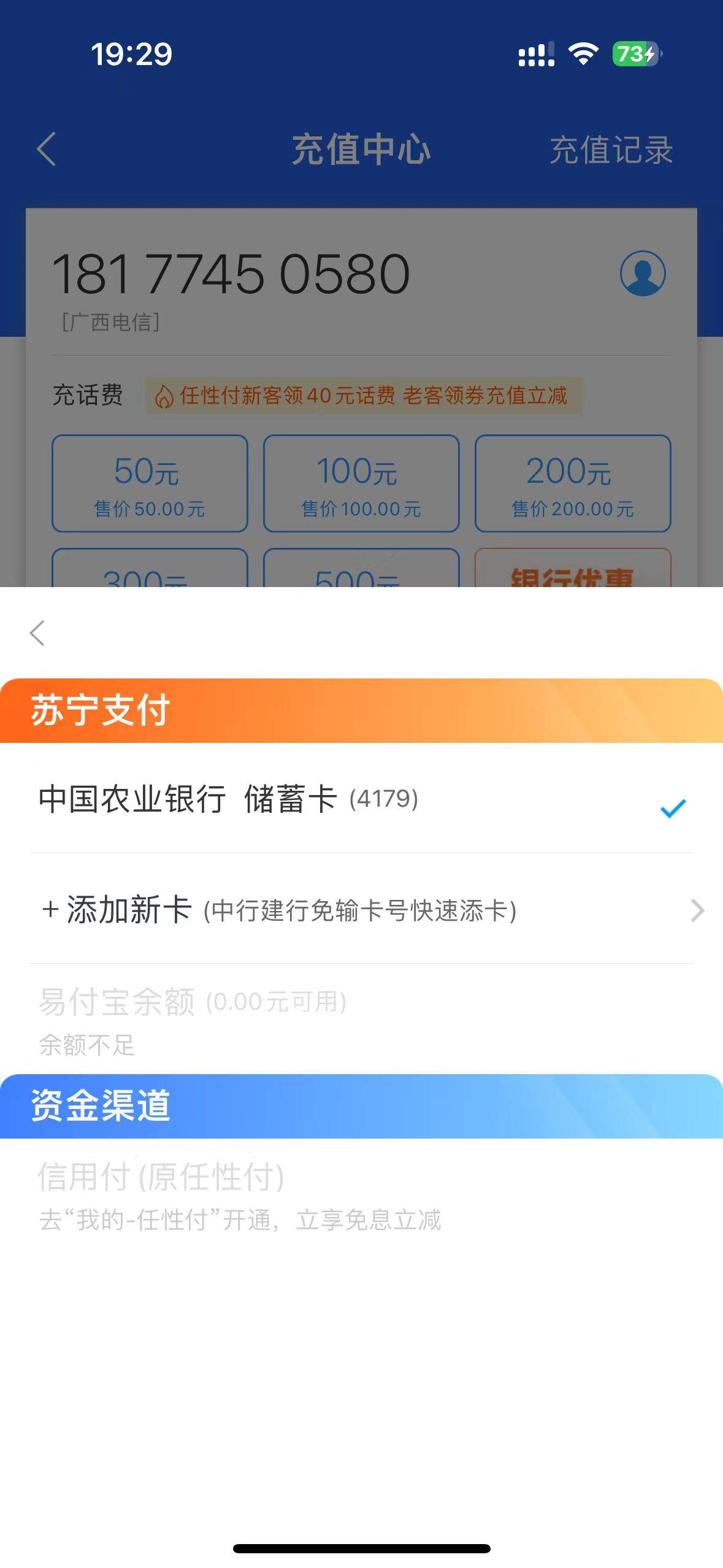 明明开通了又要我去开通？是不支持话费的原因还是不给用！


16 / 作者:无头鬼影 / 