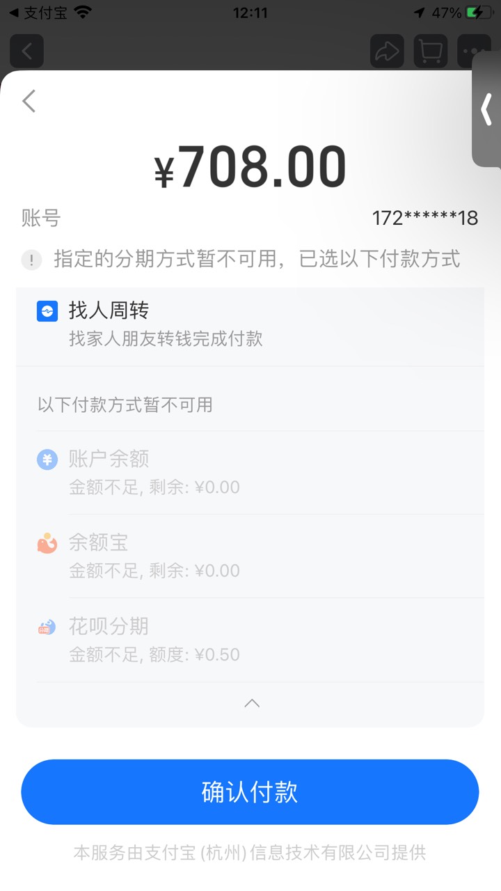 是不是没用了，七百都不出


76 / 作者:农行上海支行 / 