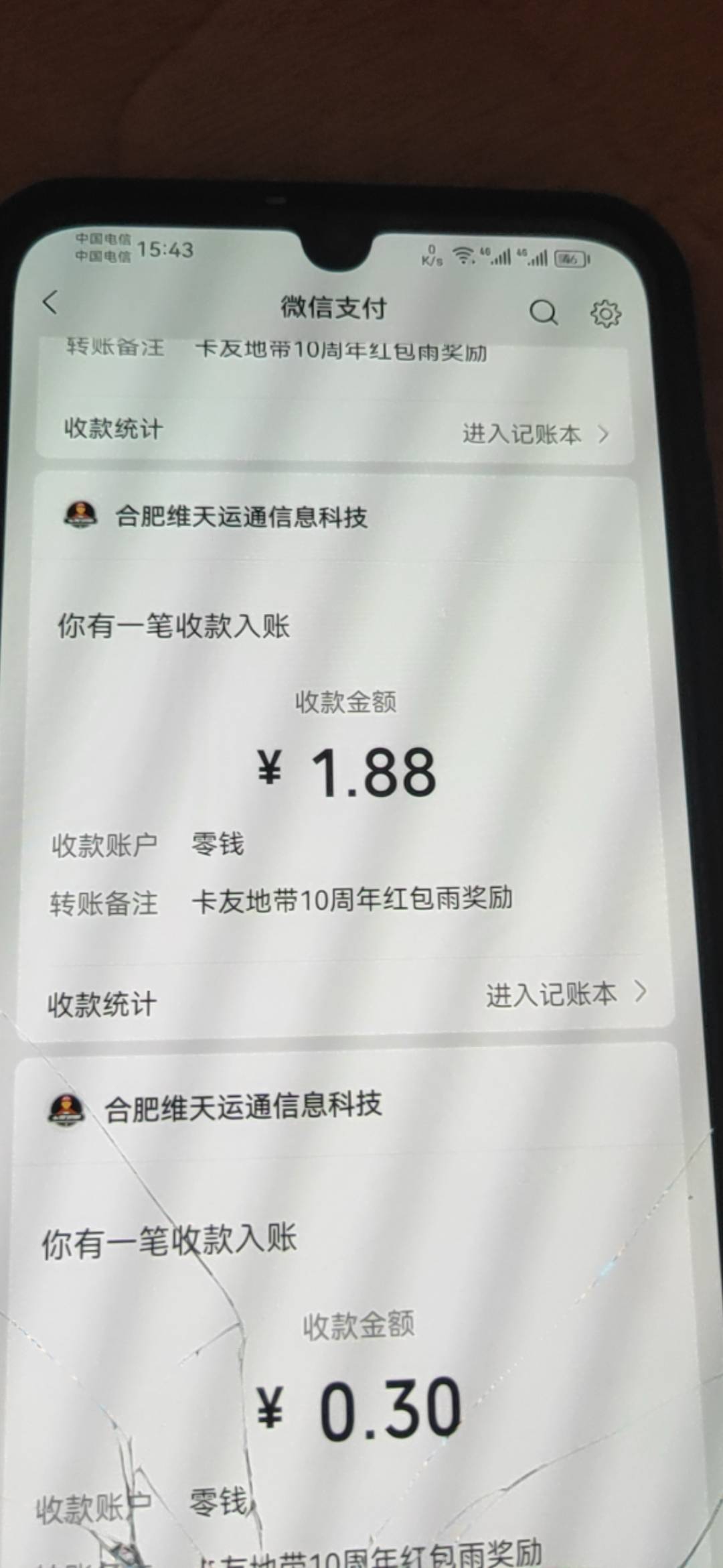 前面老哥发的卡友地带app，一微一天到账10次，多微多玩，一个手机号码可以反复注销，29 / 作者:罗曼蒂的小乌龟 / 