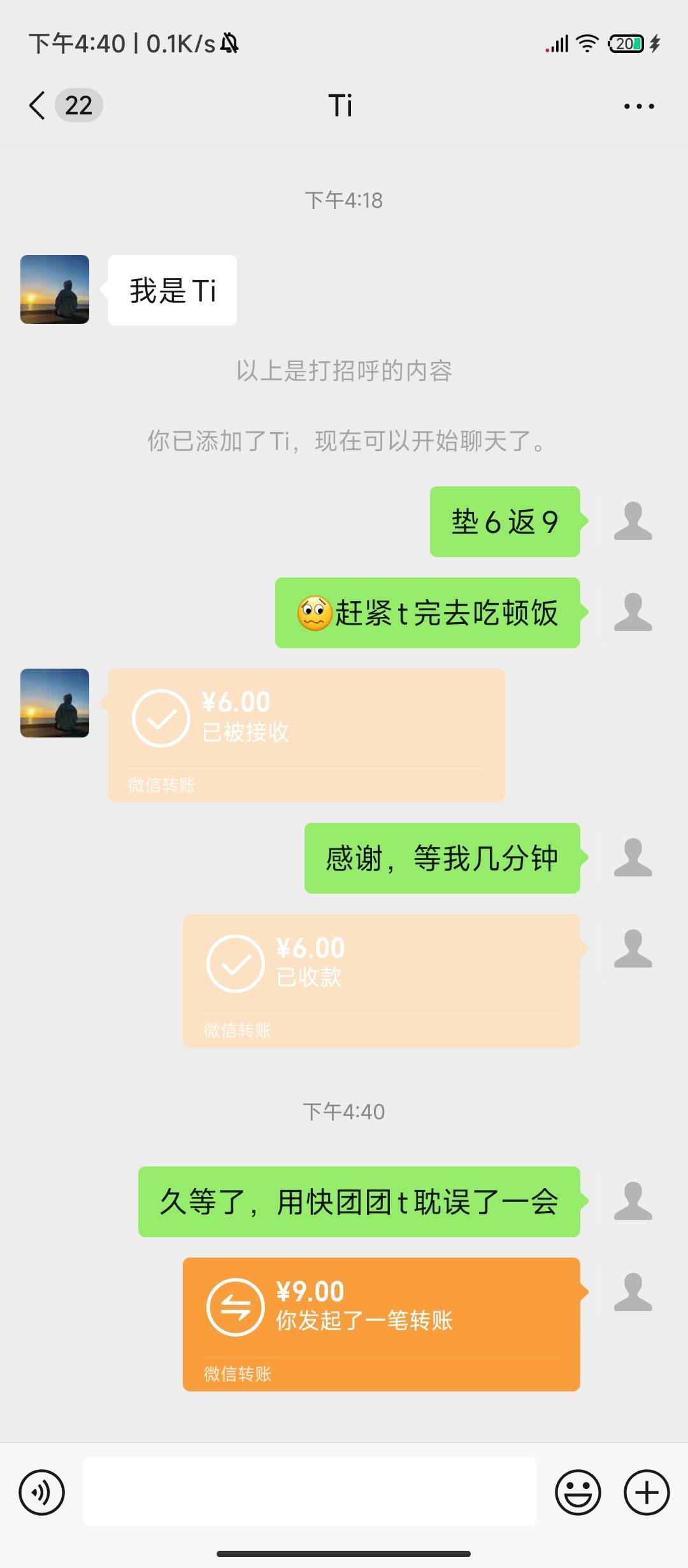 差6毛t24毛
有没有老哥垫6毛，弄完给返9毛

8 / 作者:林夏薇 / 