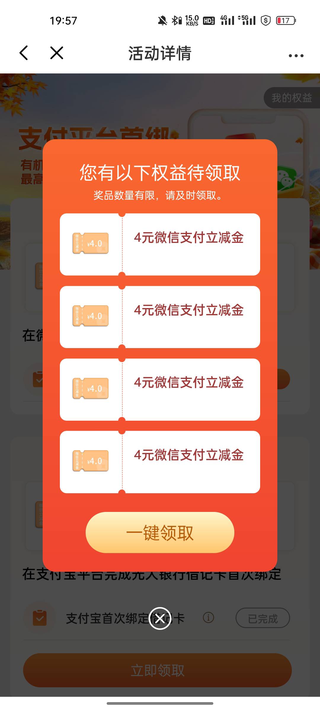 光大没货了吗？兑换了v卡包都没有

14 / 作者:幼儿园抗大炮 / 