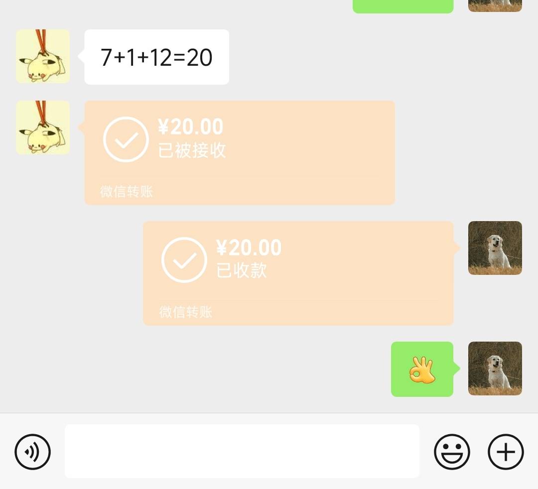 之前发的顺丰数币2个12润了12，还行吧

29 / 作者:笑嘻嘻88 / 