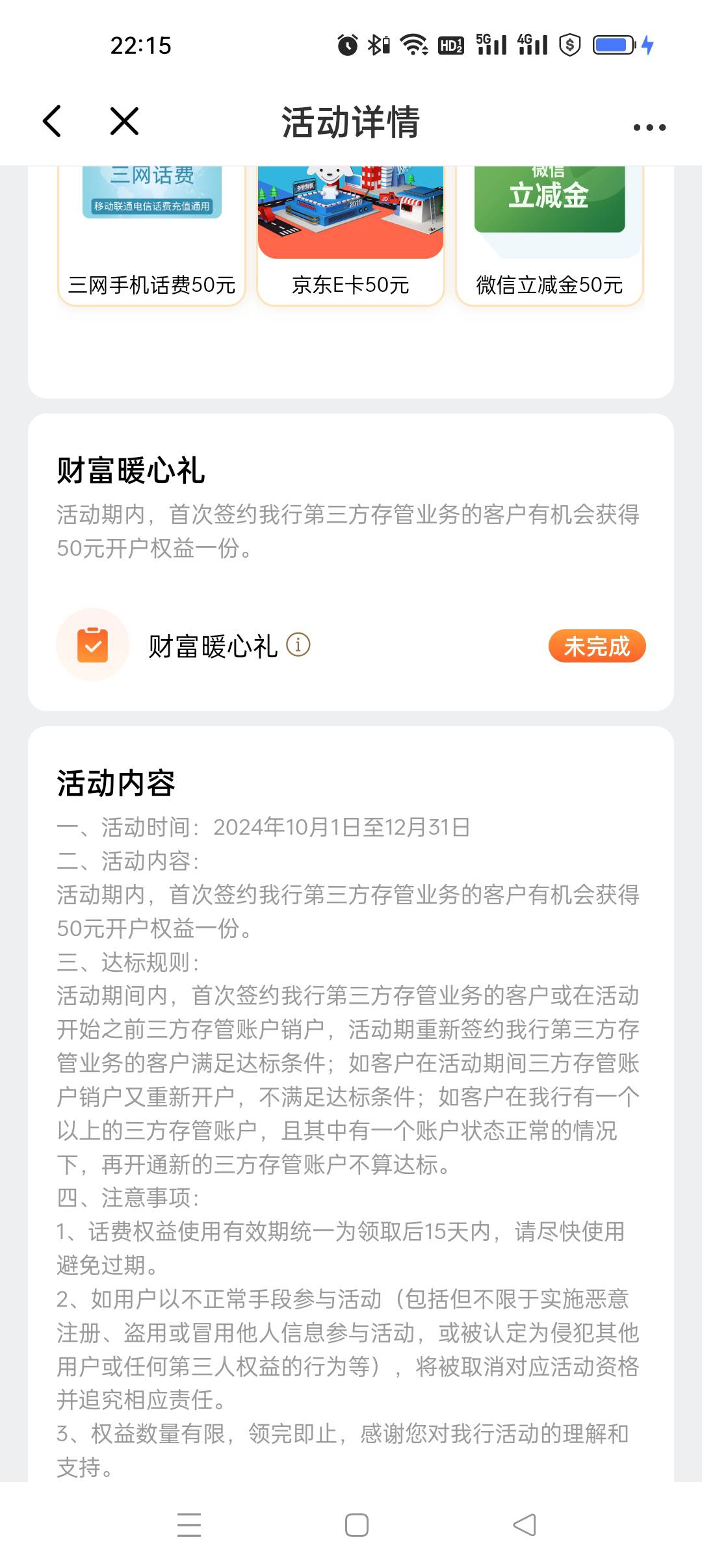 老哥们 光大这个第三方存管 有人搞过吗，是不是要一类卡啊。

12 / 作者:非常v吧 / 