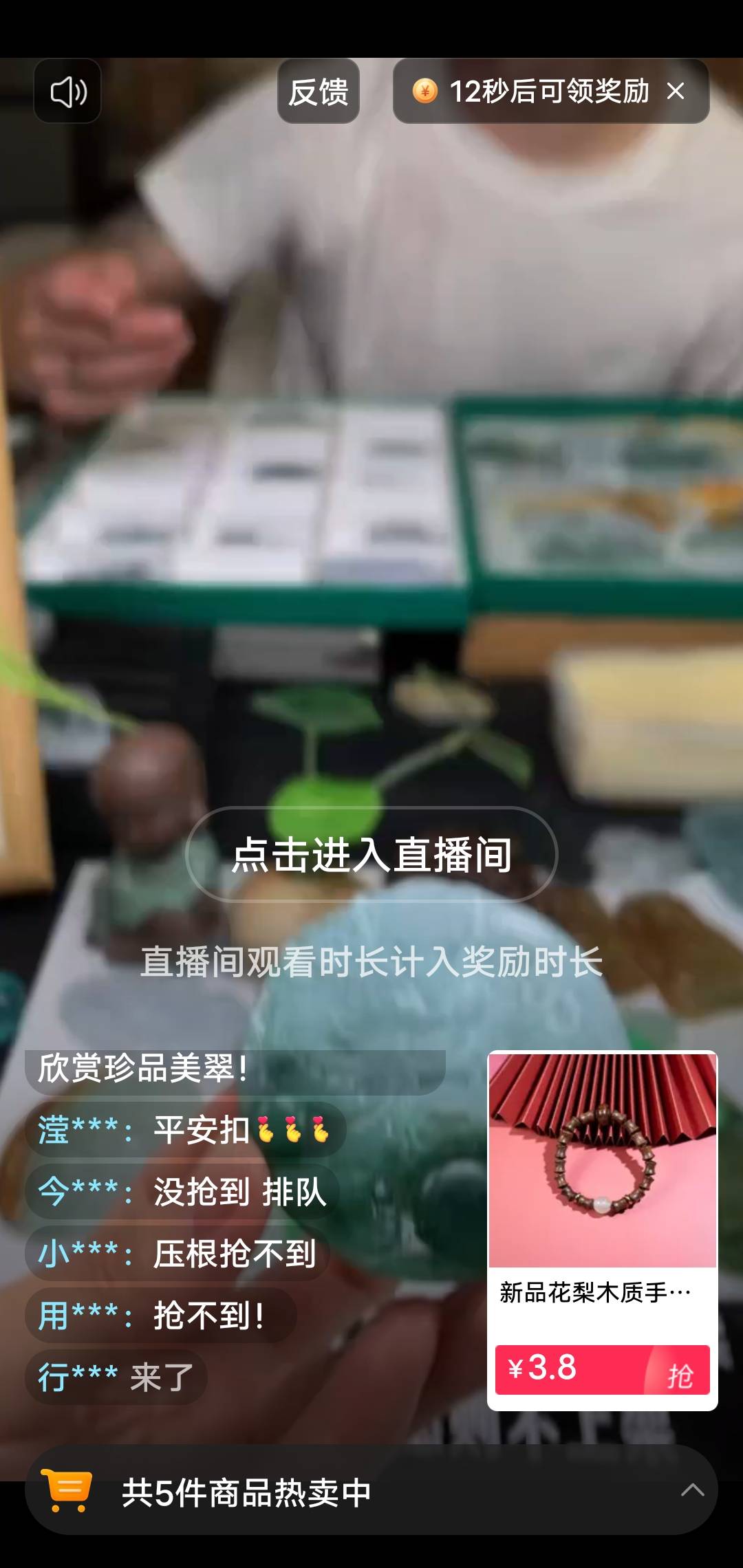 抖音极速到底看什么类型的广告金币多点？我全是卖货的广告！金币太少了。

70 / 作者:路人丁丁 / 