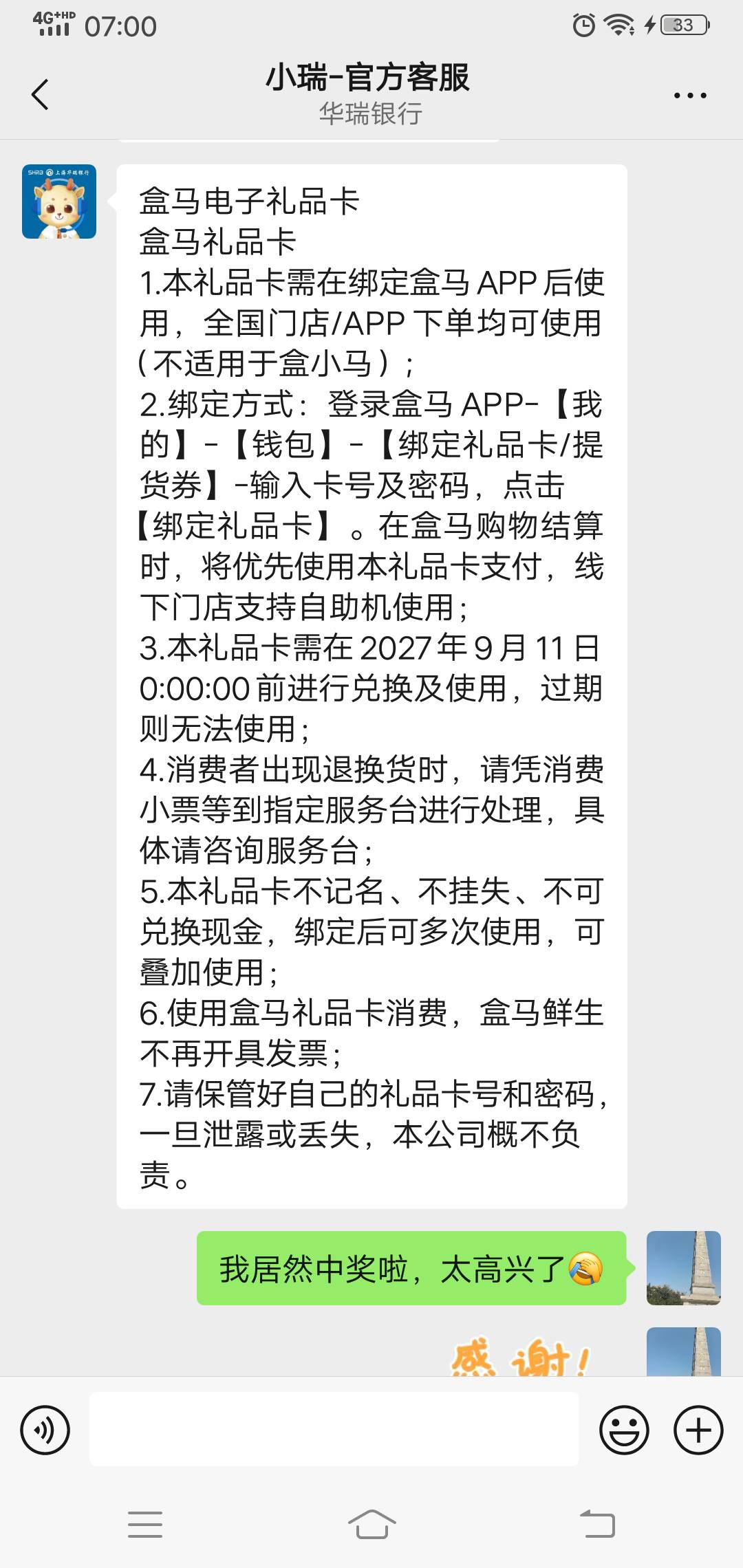 还是华瑞nais两次转发抽奖都中了


13 / 作者:路人C / 