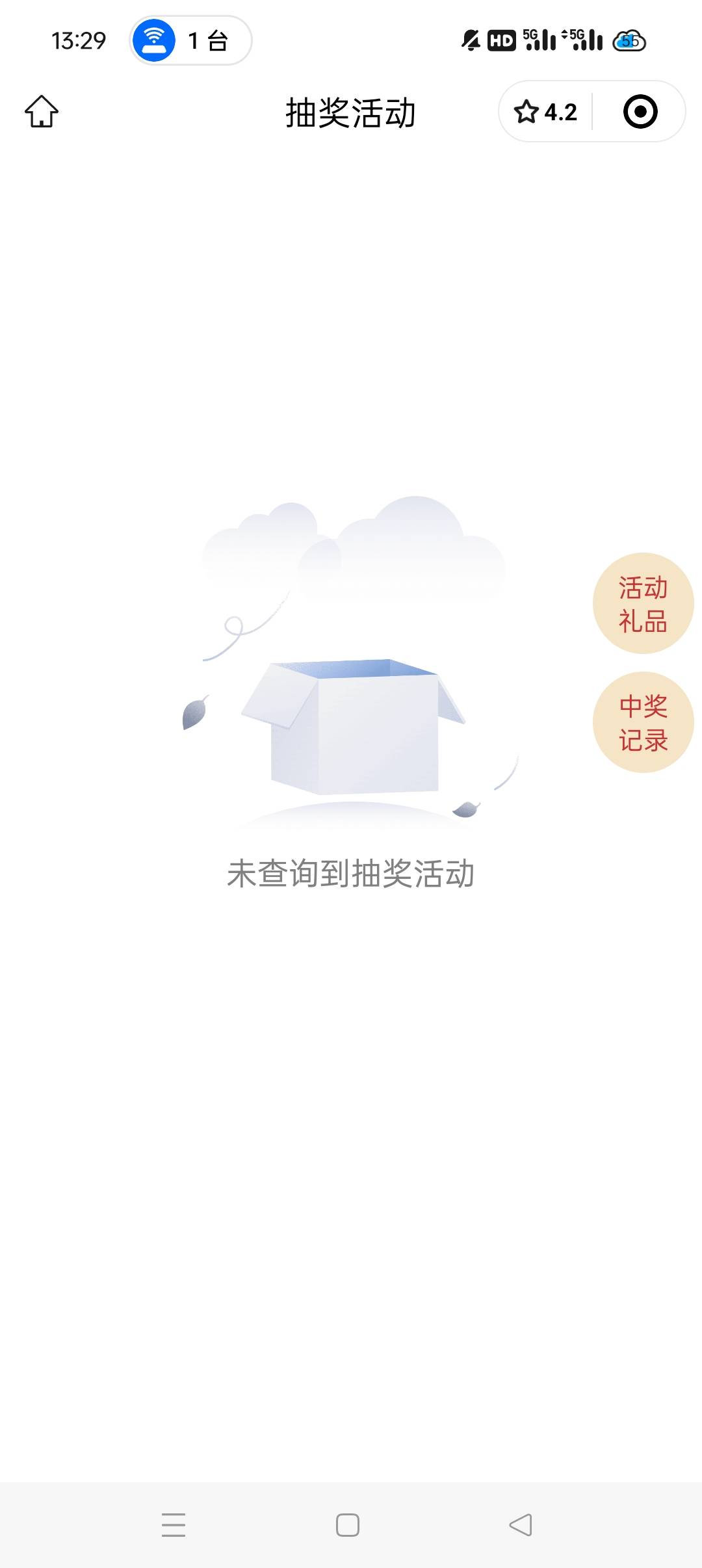 一群人冲的入口都没了

10 / 作者:西北我最帅 / 