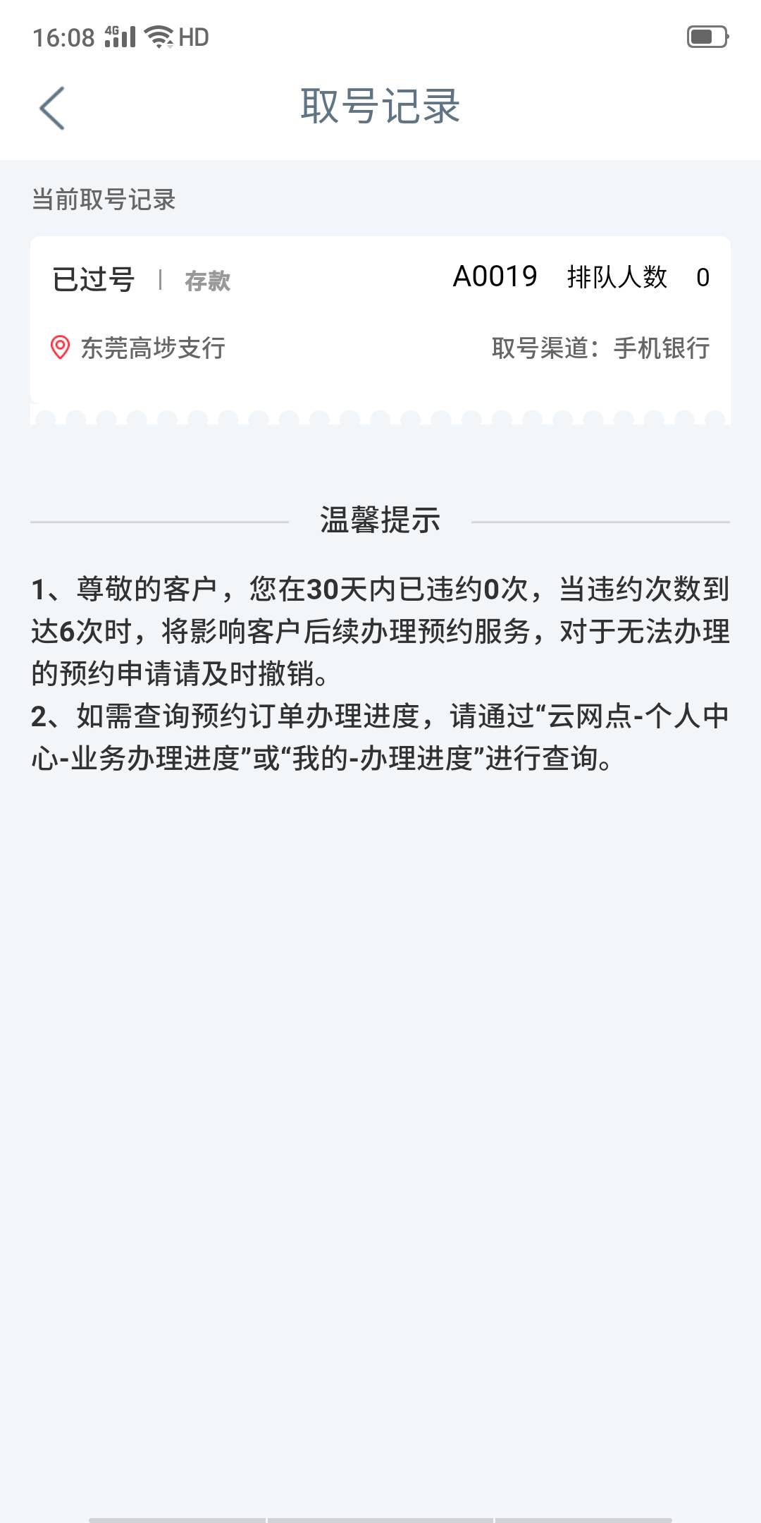 哈哈，是不是被老哥冲费废了，没评价


10 / 作者:卡农第一骚 / 