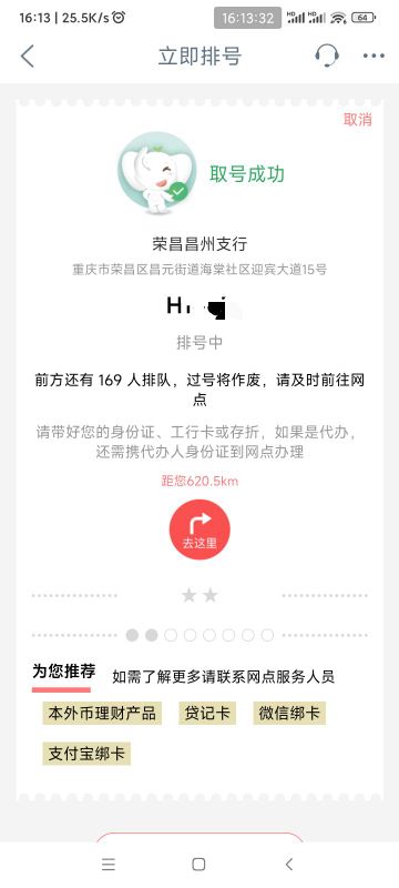 这来不及了吧

15 / 作者:懒癌晚期吧 / 