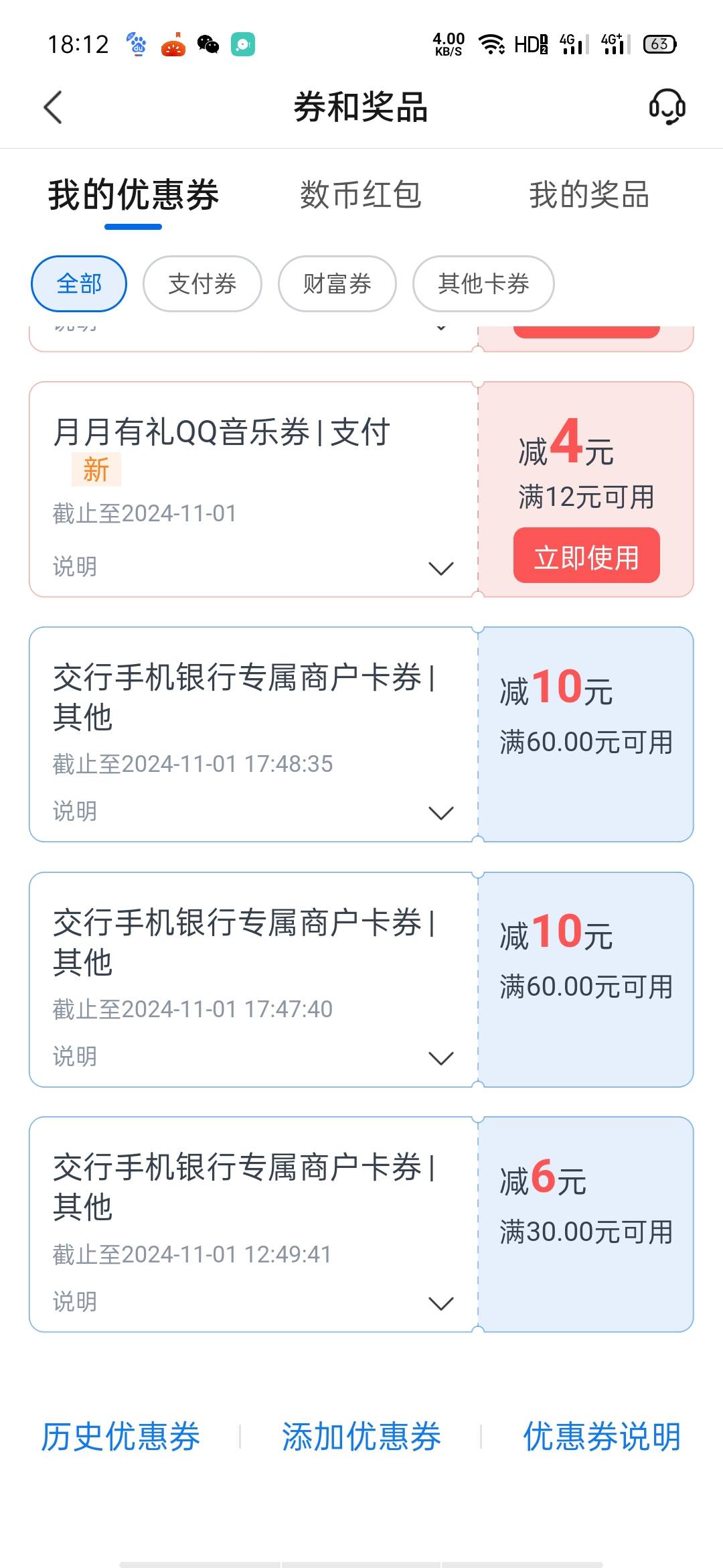 老哥们，娇娇这3个卷怎么T

12 / 作者:大号羊毛已废 / 