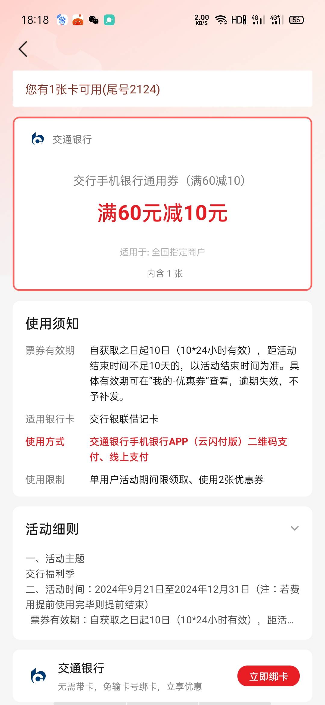 老哥们，娇娇这3个卷怎么T

59 / 作者:大号羊毛已废 / 