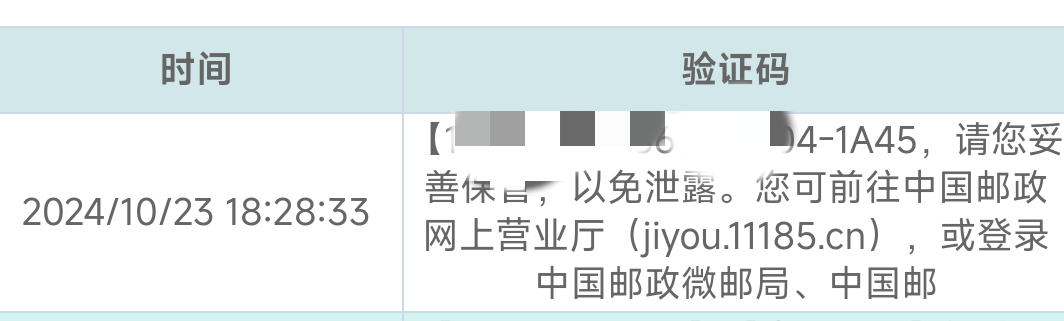 邮储接码中了个30京东卡，结果短信不全，看不完整，只能便宜卡商了吗


89 / 作者:乔乔Aa / 