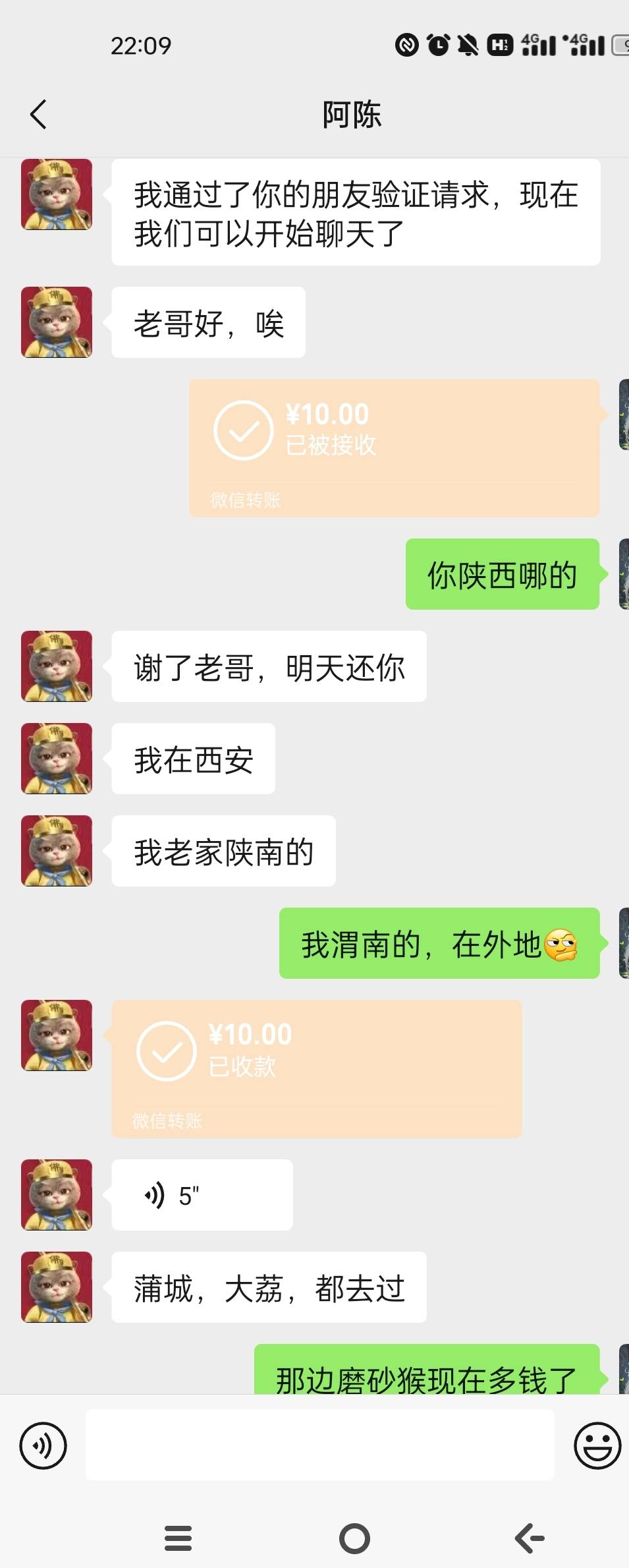 @卡农110 @卡农超管 处理一下，在卡农以后别什么老乡，等级，一毛都不想给了，十毛都0 / 作者:智者见智 / 