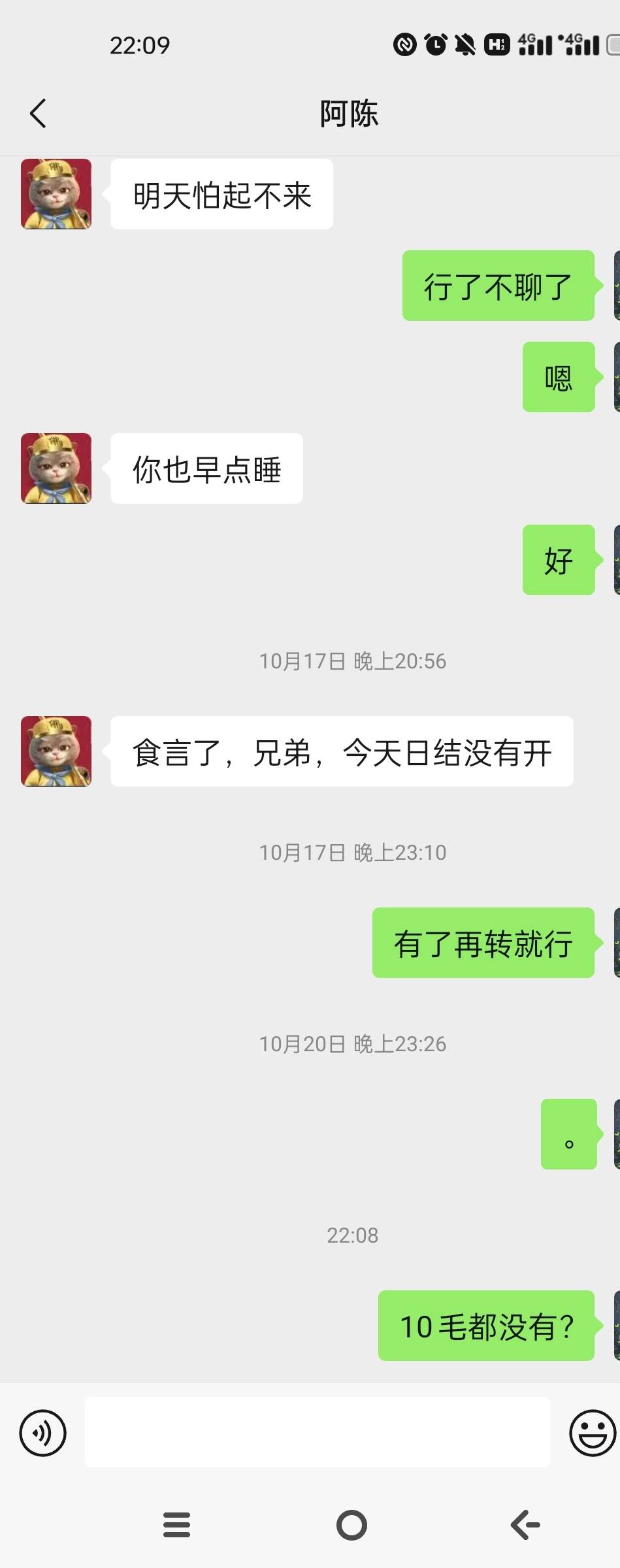 @卡农110 @卡农超管 处理一下，在卡农以后别什么老乡，等级，一毛都不想给了，十毛都2 / 作者:智者见智 / 