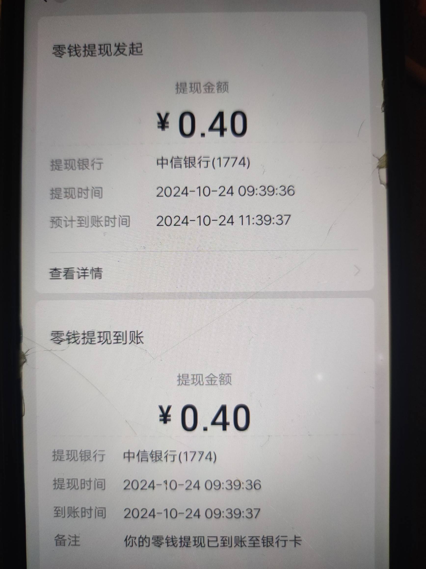 中信真奇怪，原来要用最开始用的v提就能到

18 / 作者:如家大酒店 / 