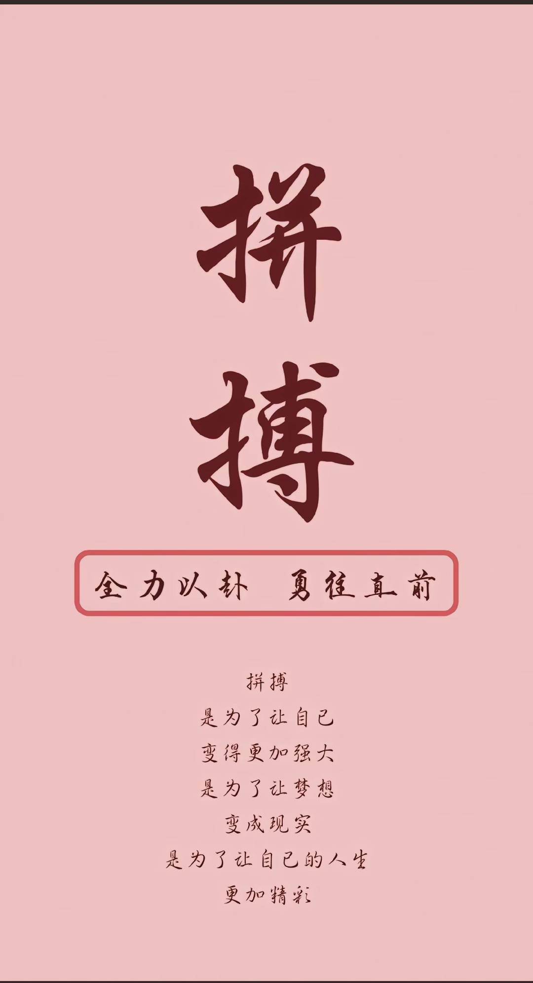 有句.我一定要讲！

58 / 作者:永恒yi / 