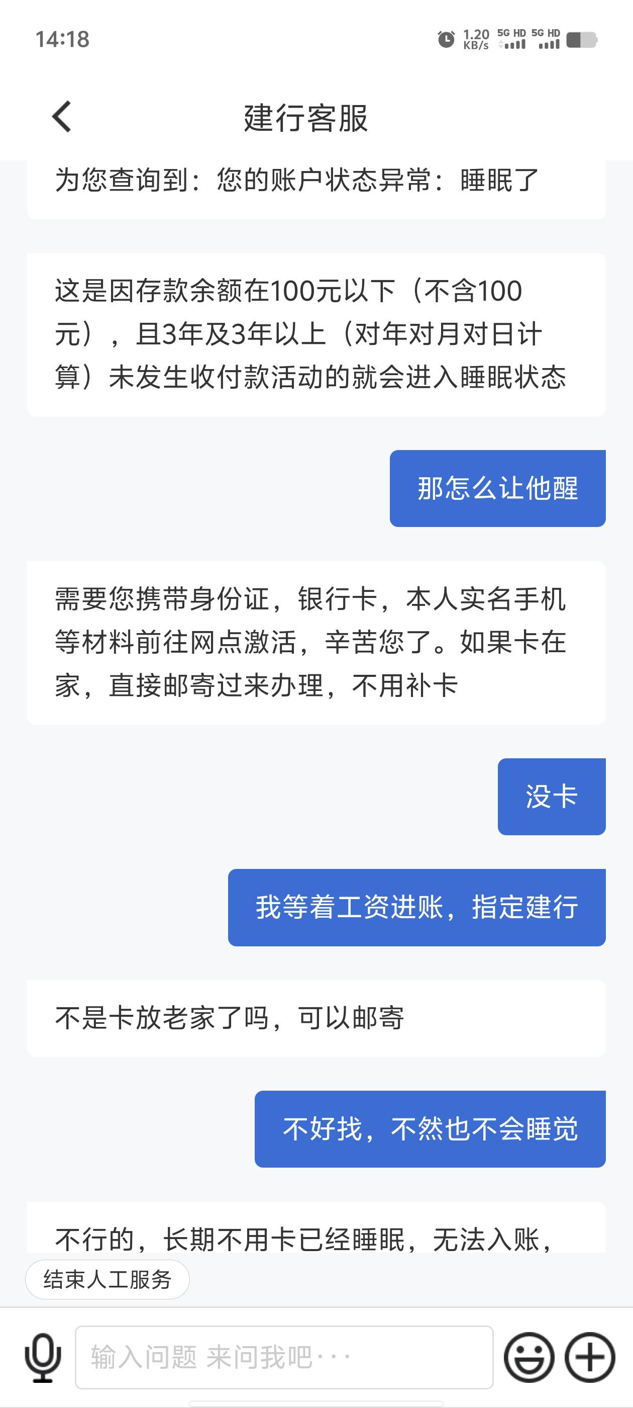 玛德，卡还会睡觉。强制我办卡

17 / 作者:逼两拳皇 / 